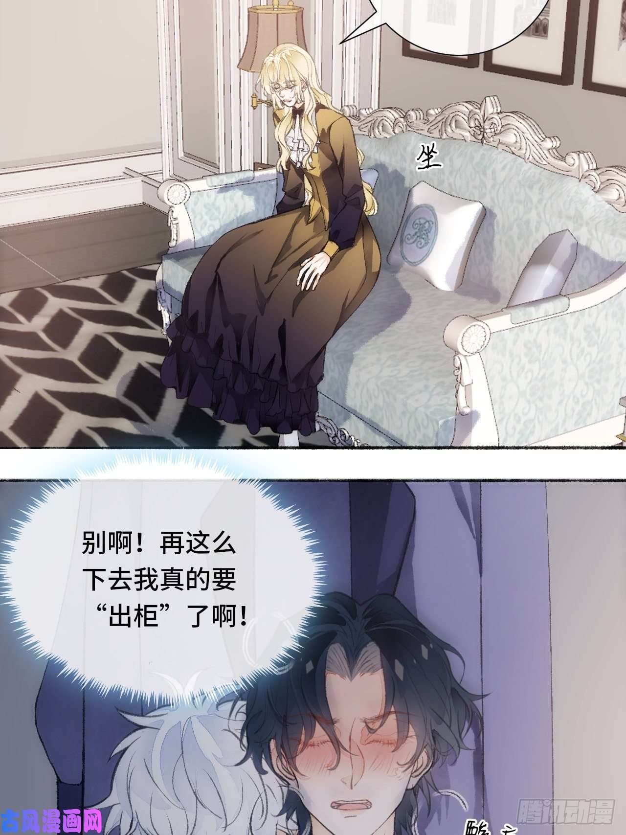 不完全恋人18话 无人窥探之