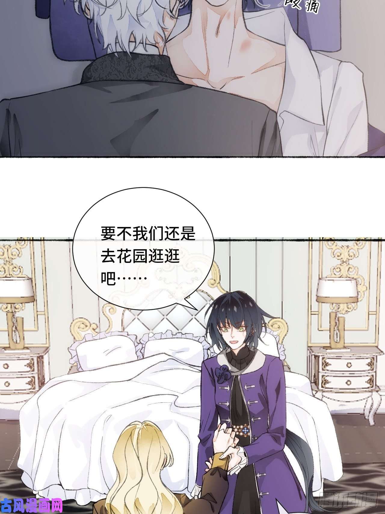 不完全恋人18话 无人窥探之