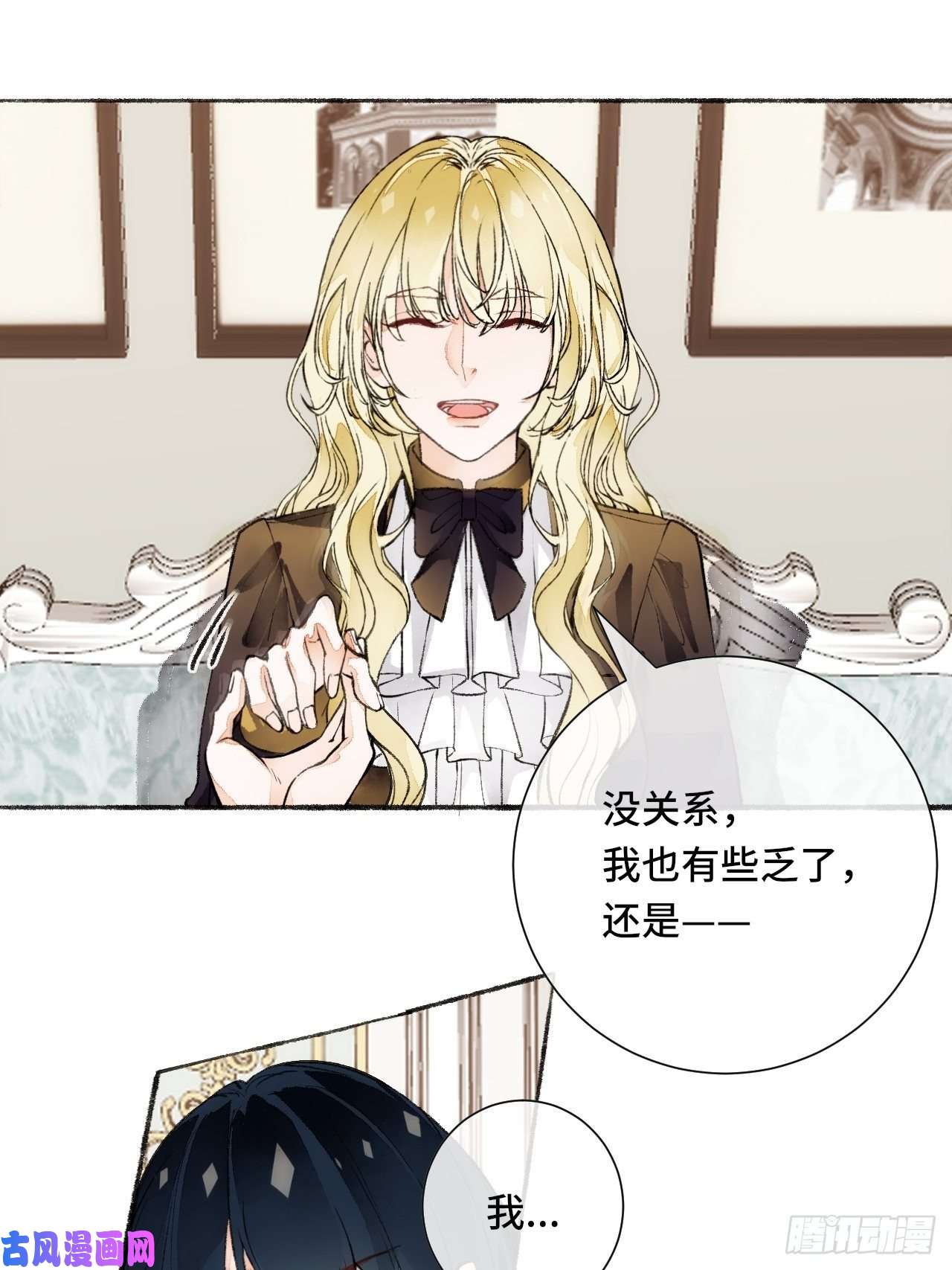 不完全恋人18话 无人窥探之