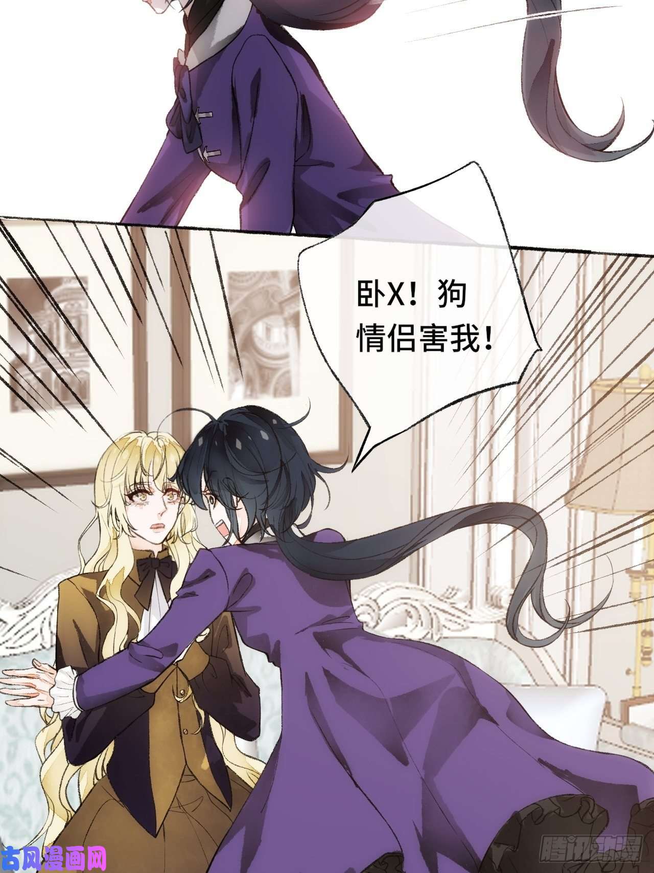 不完全恋人18话 无人窥探之