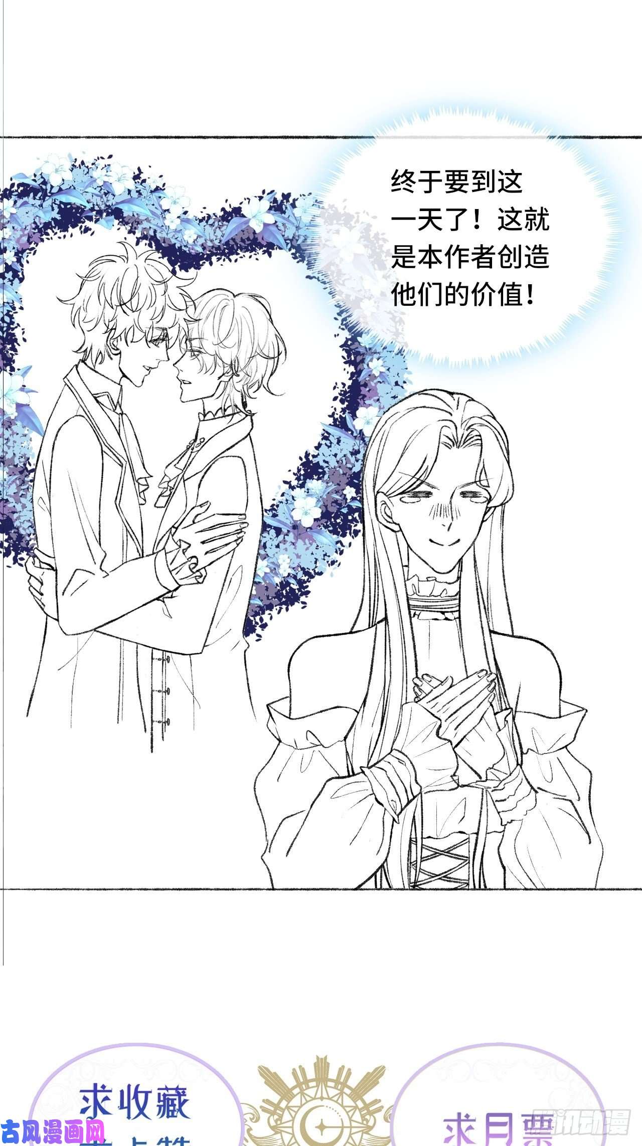 不完全恋人18话 无人窥探之