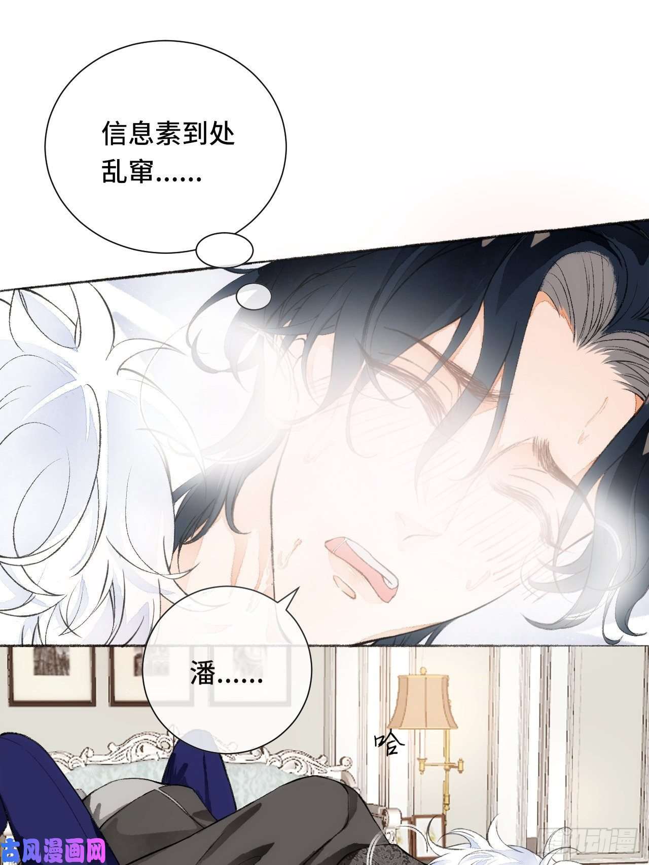 不完全恋人18话 无人窥探之