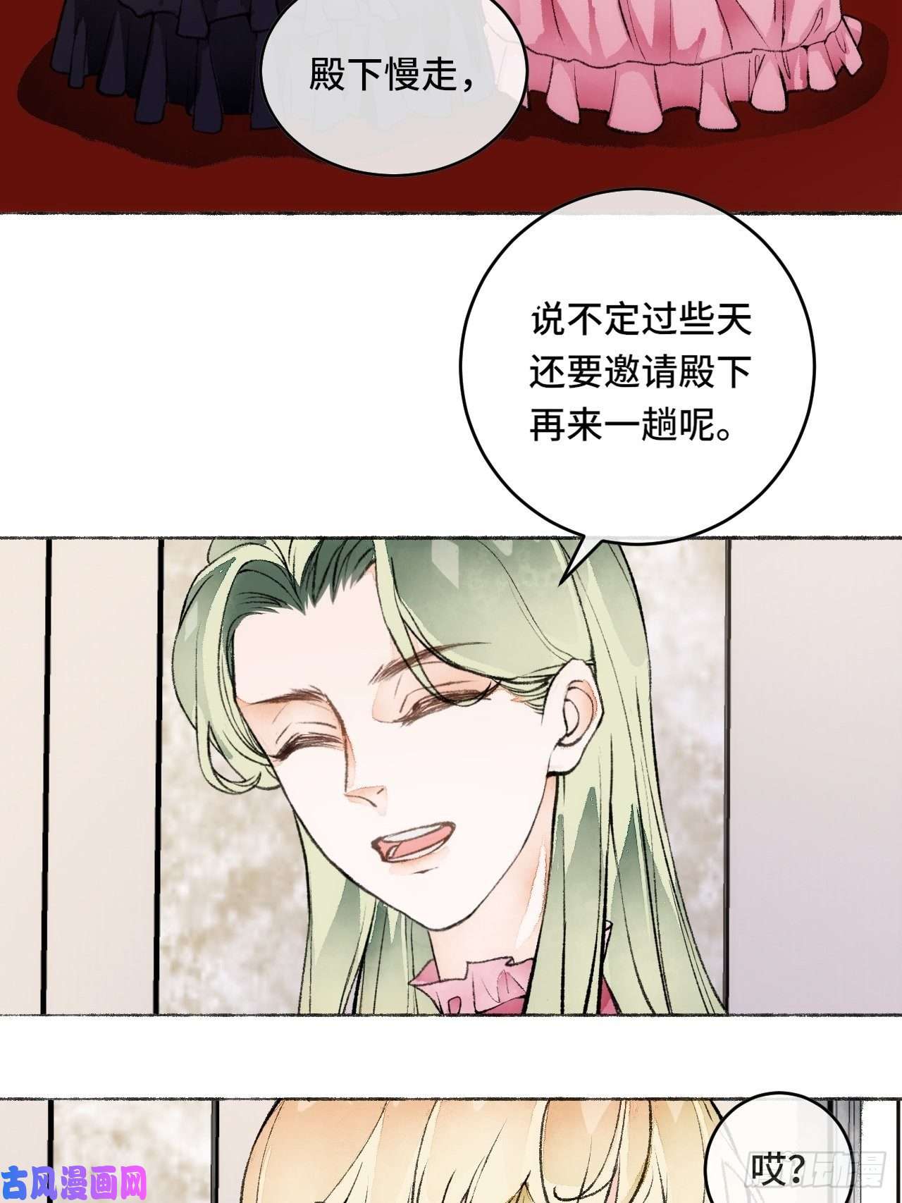 不完全恋人19话 一起罚过跪