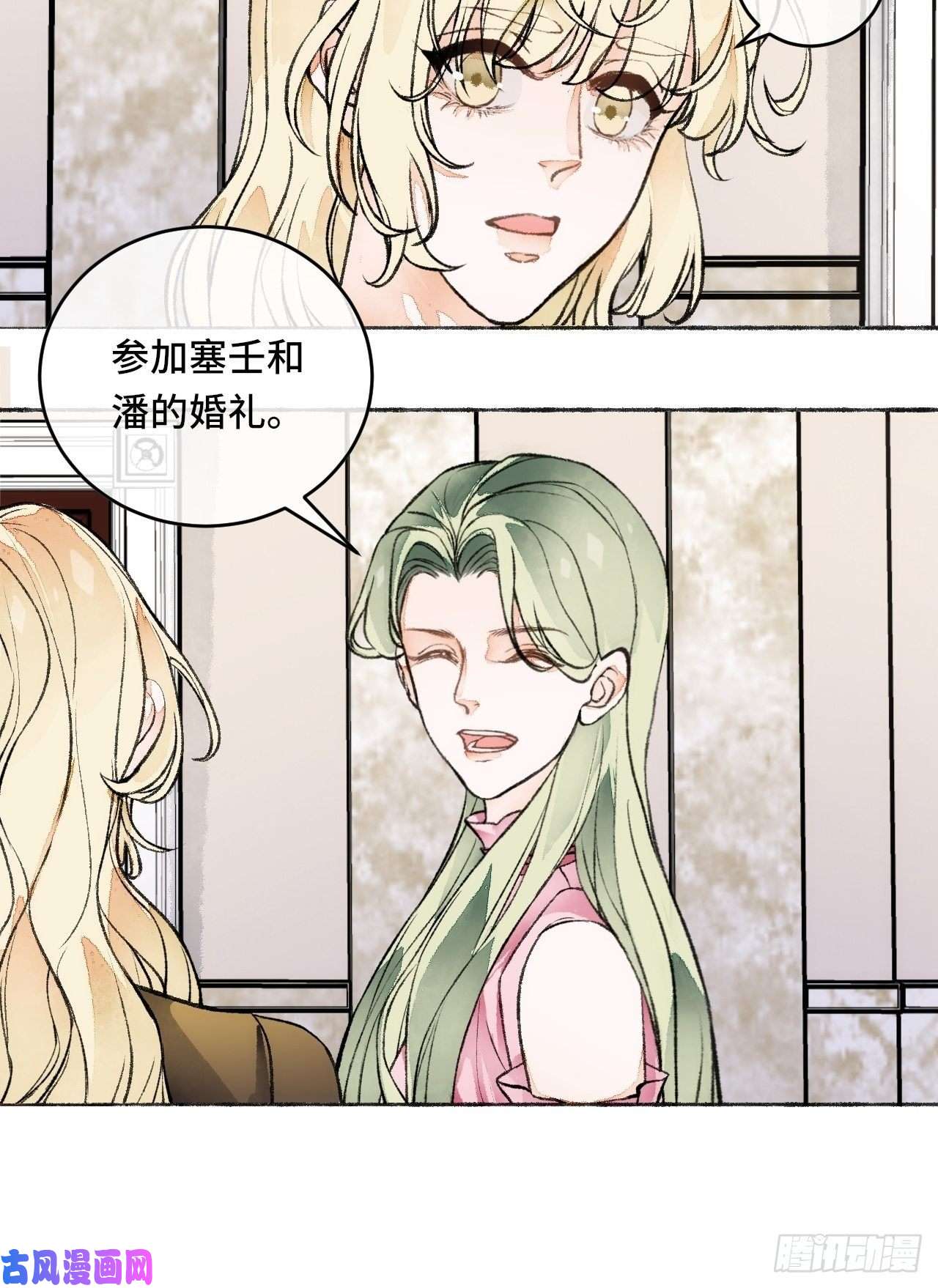 不完全恋人19话 一起罚过跪