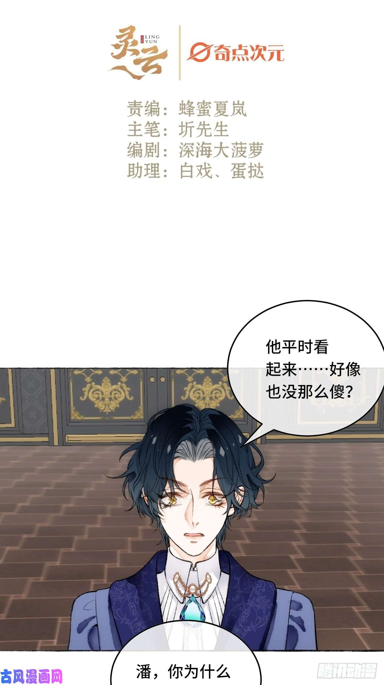不完全恋人20话 哥哥