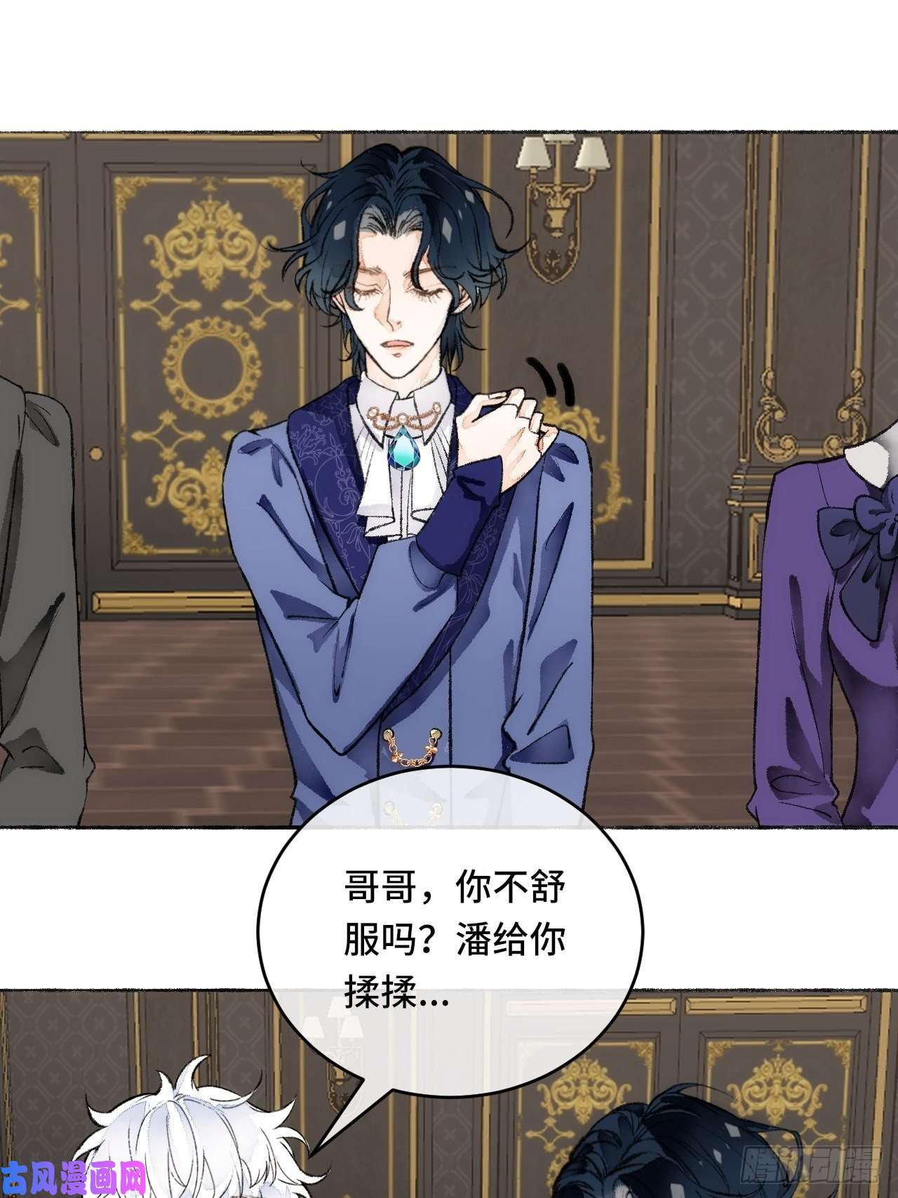 不完全恋人20话 哥哥