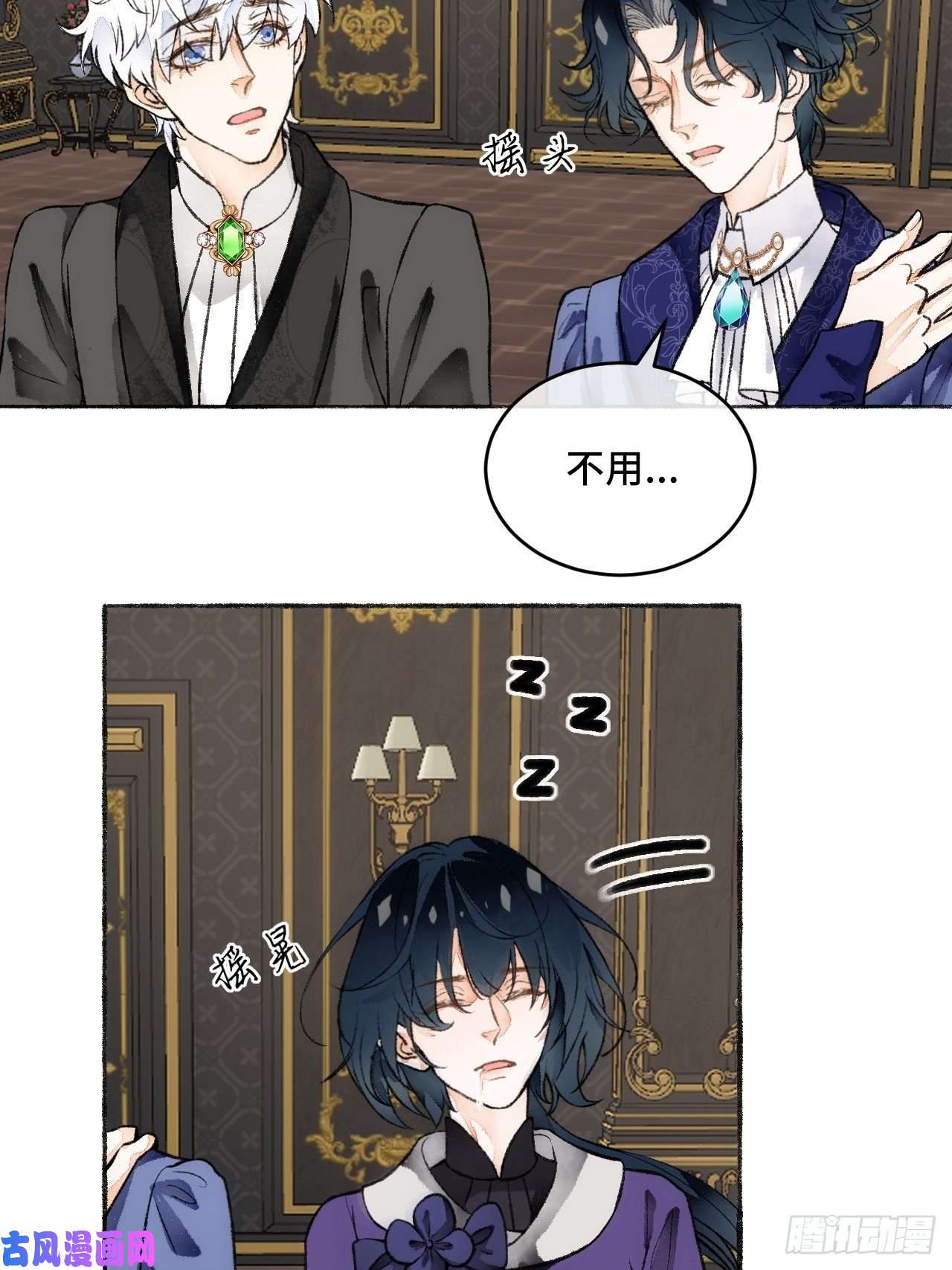 不完全恋人20话 哥哥