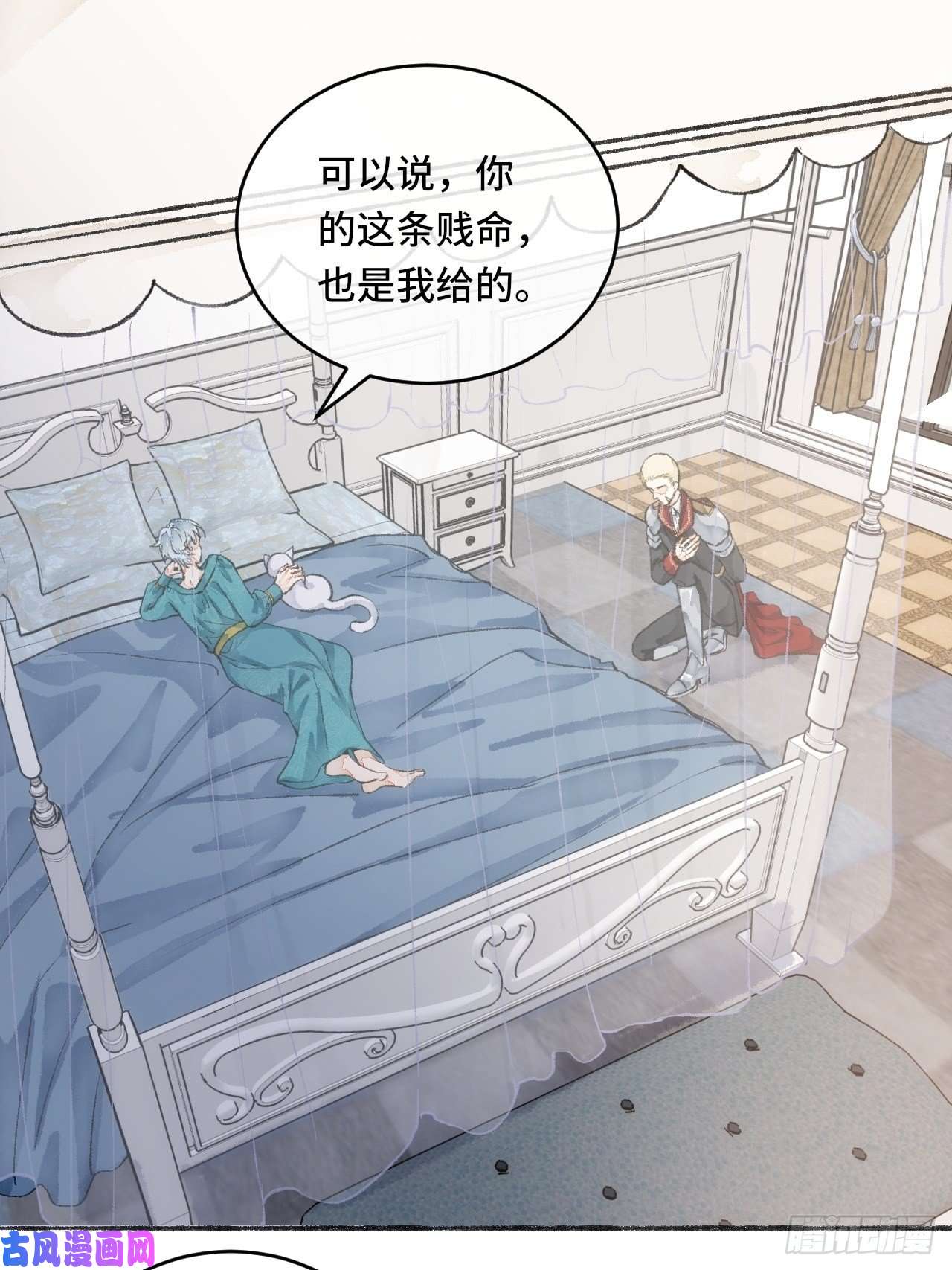 不完全恋人20话 哥哥