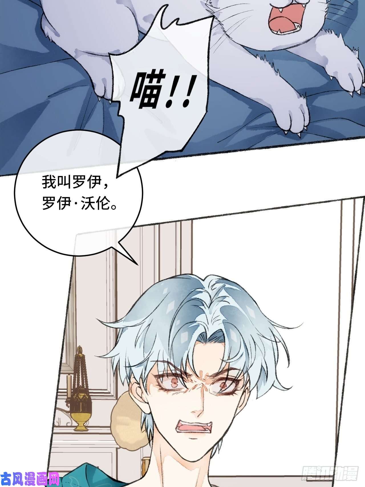 不完全恋人20话 哥哥