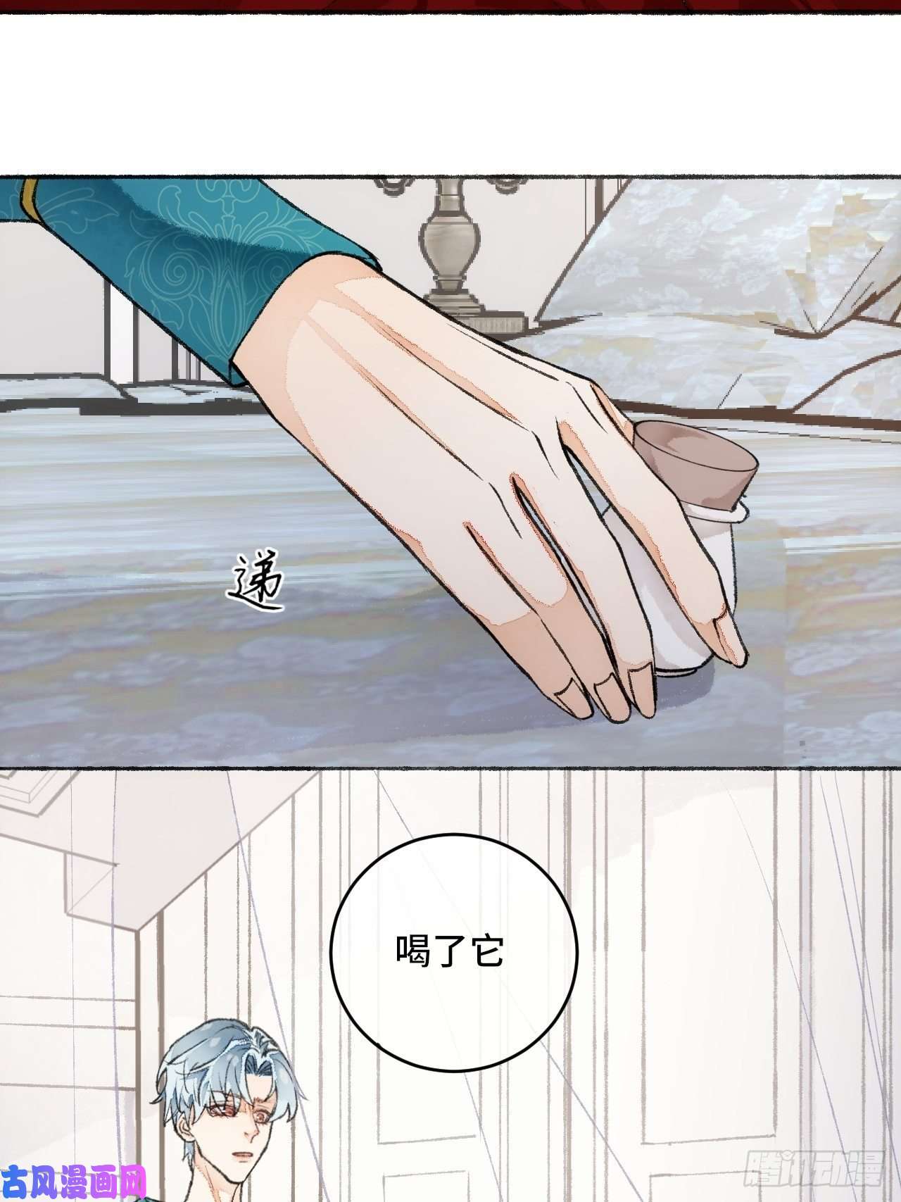 不完全恋人20话 哥哥