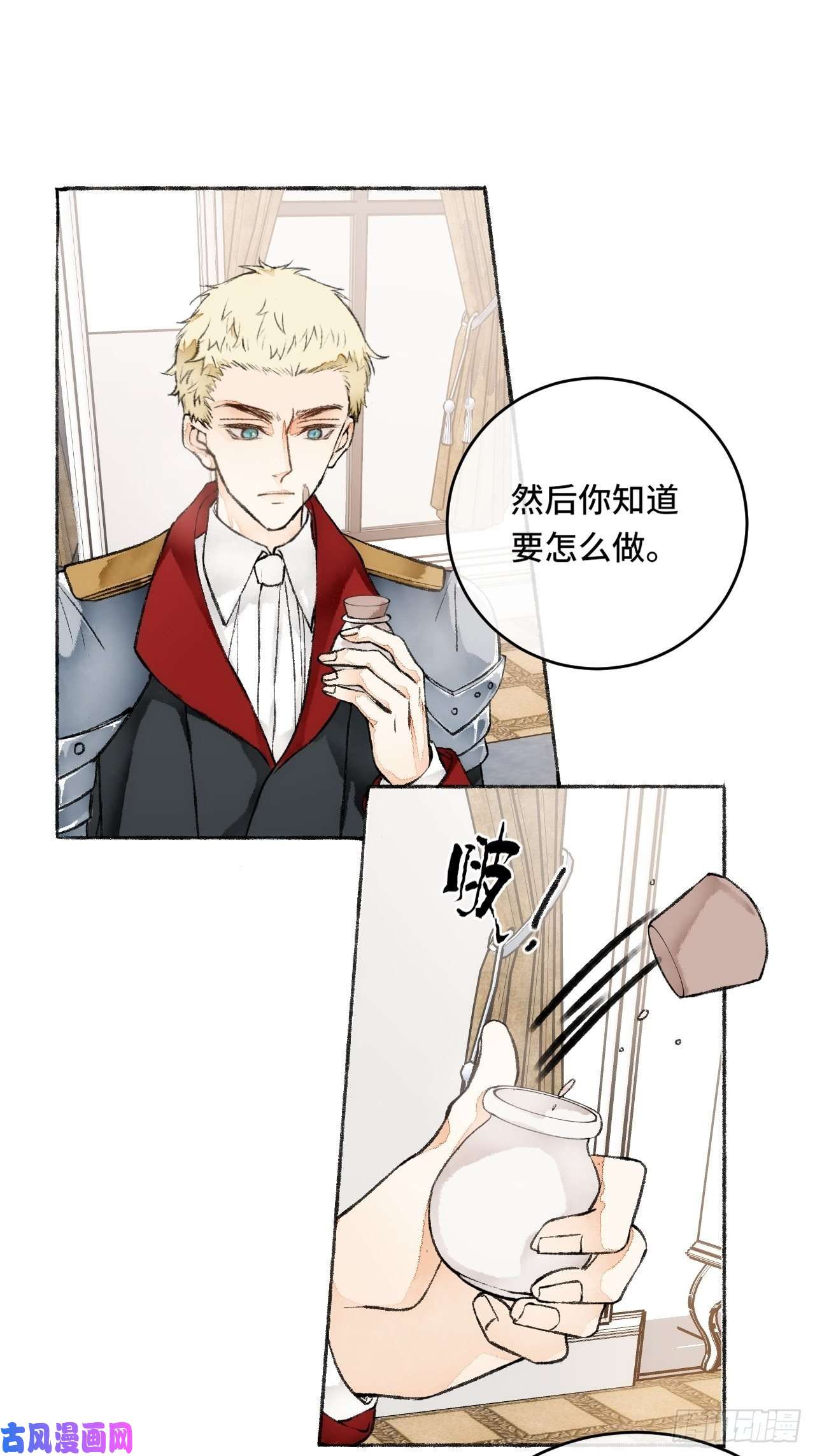 不完全恋人20话 哥哥