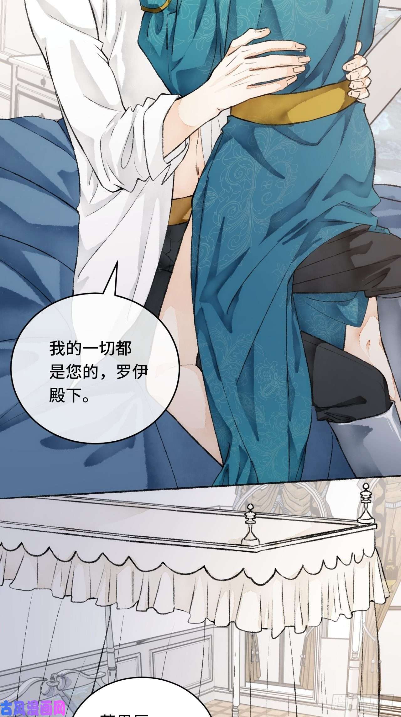 不完全恋人20话 哥哥