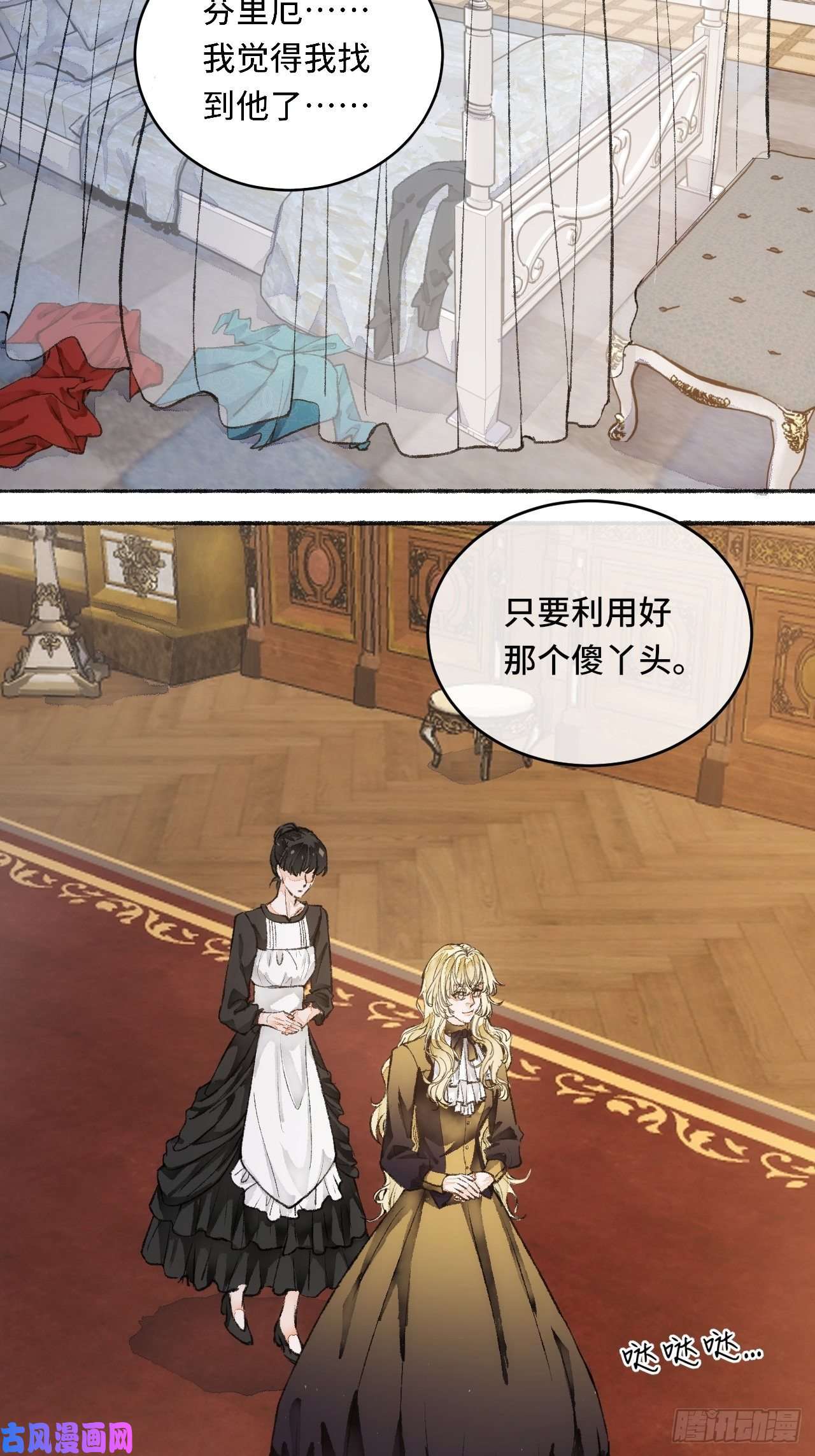 不完全恋人20话 哥哥