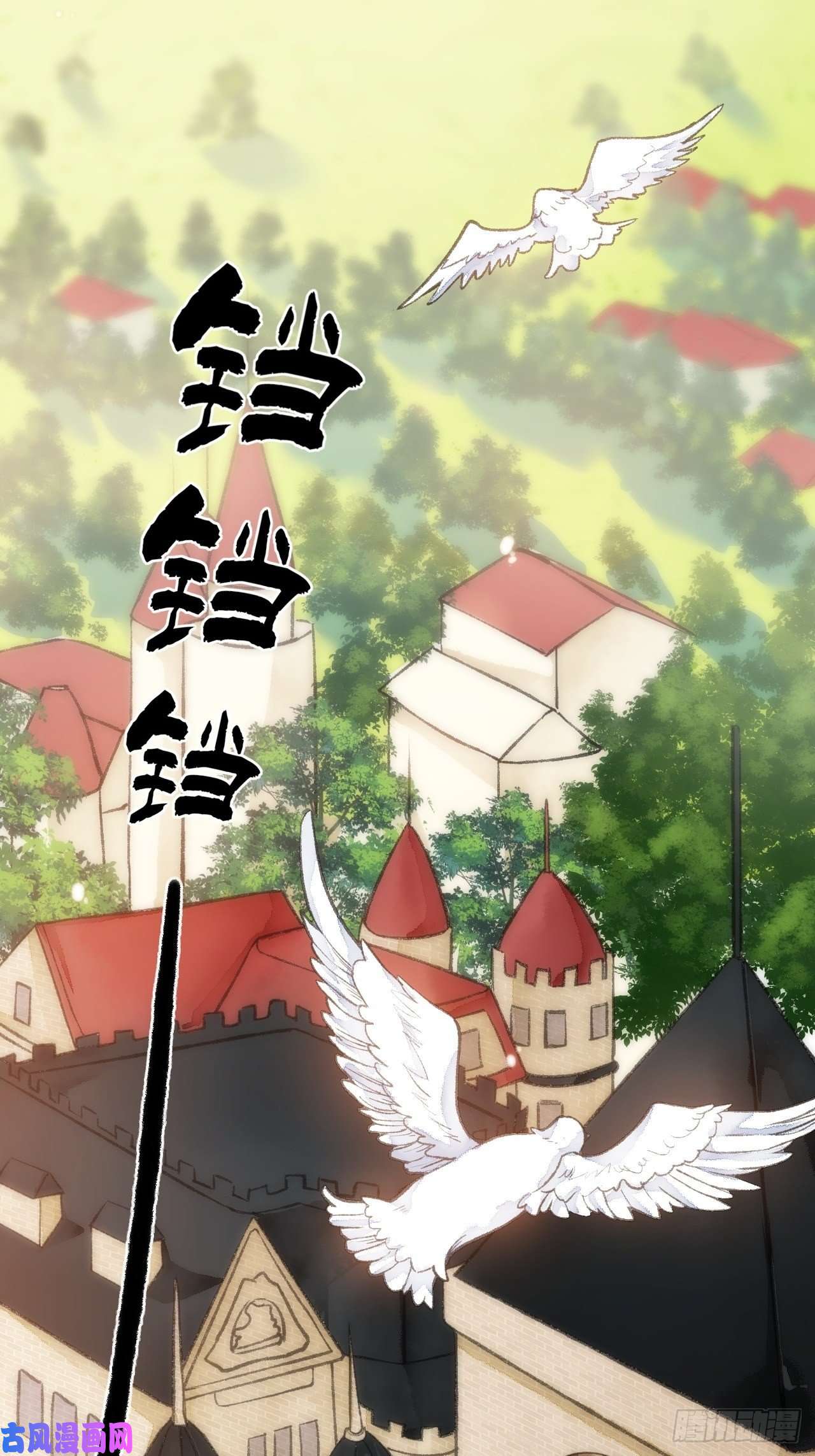 不完全恋人22话 来晚一步