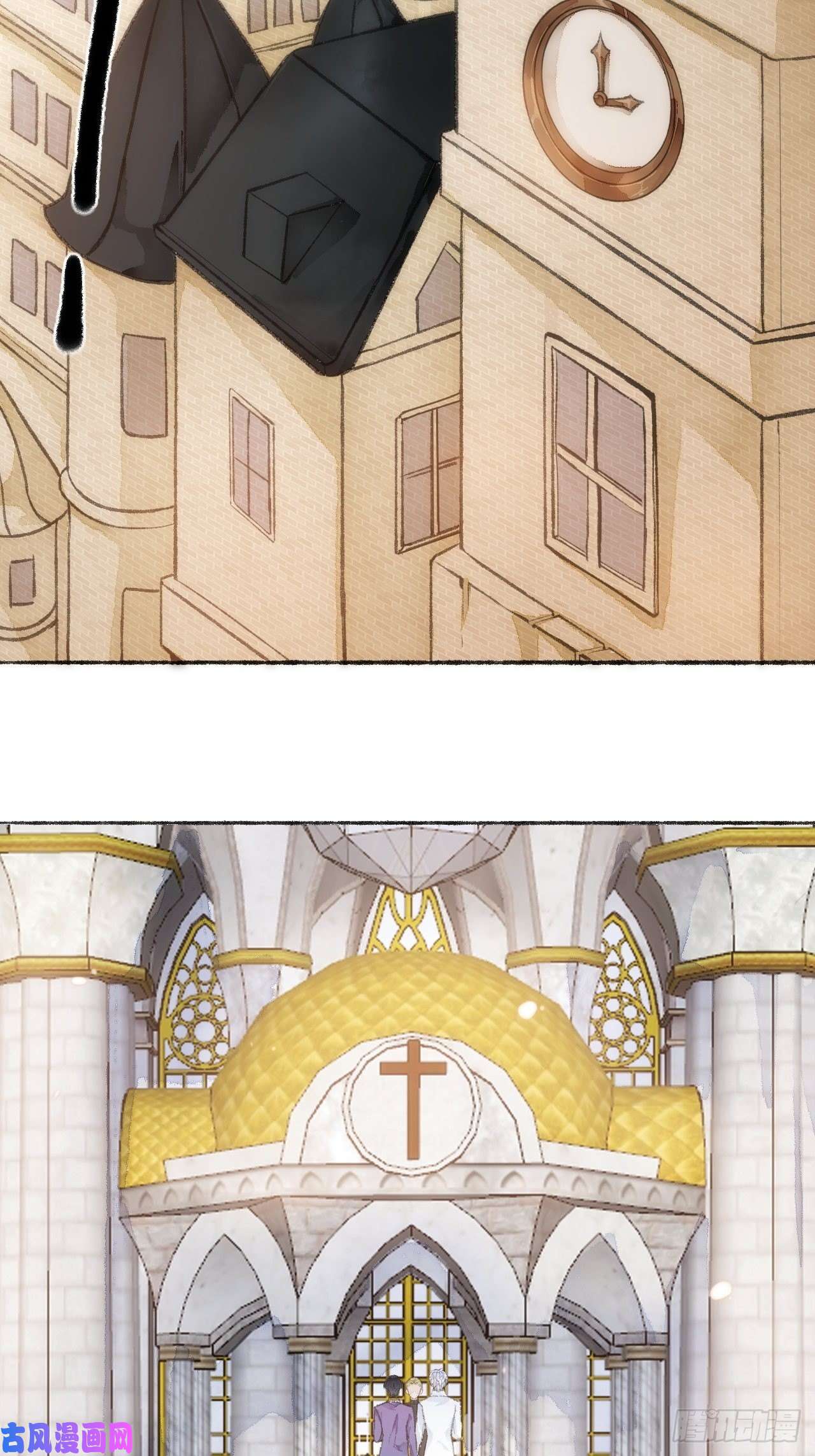 不完全恋人22话 来晚一步