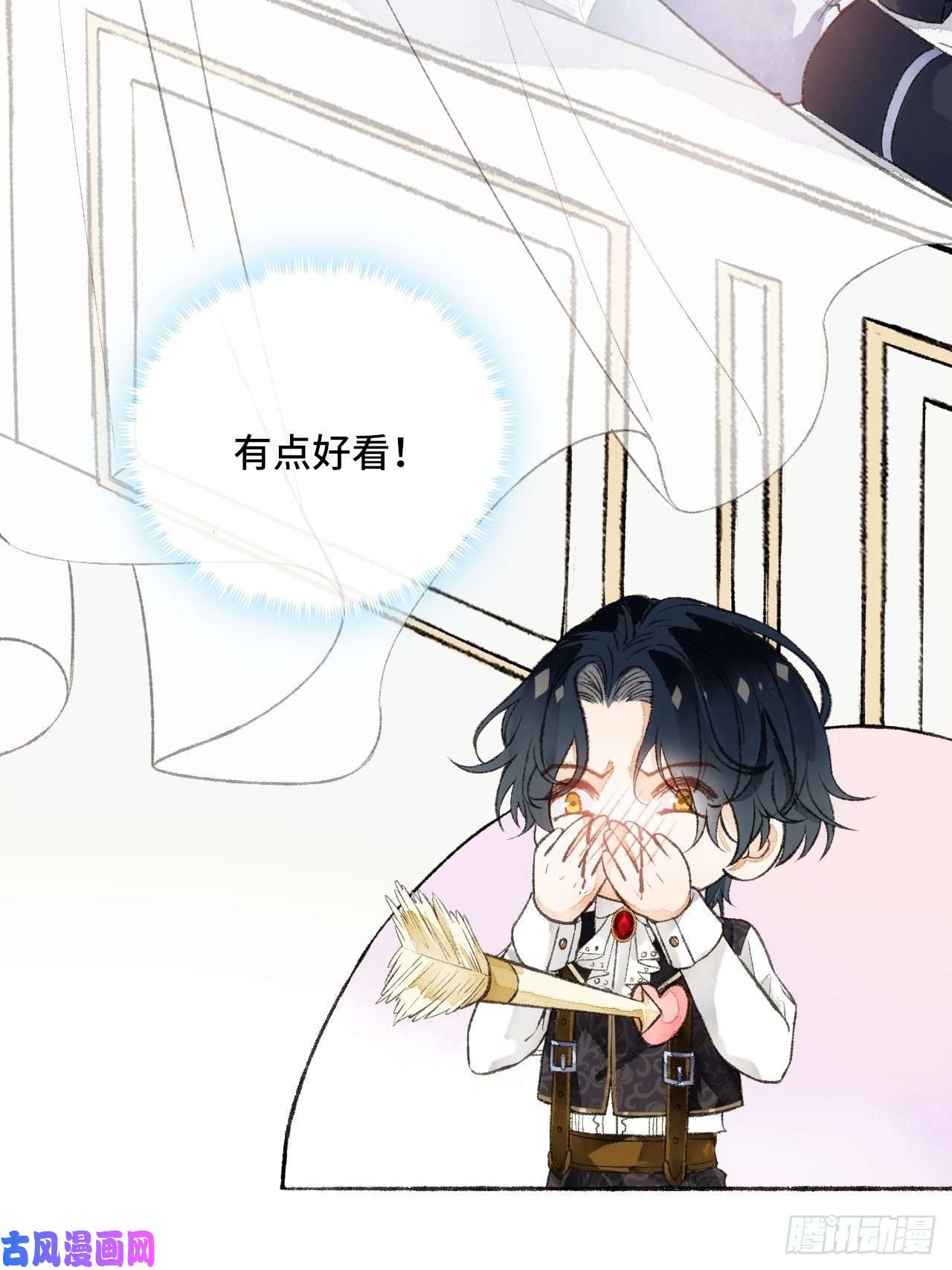 不完全恋人23话 自身难保
