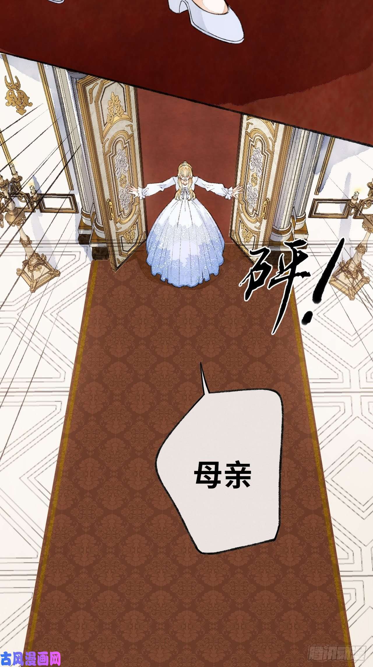 不完全恋人23话 自身难保
