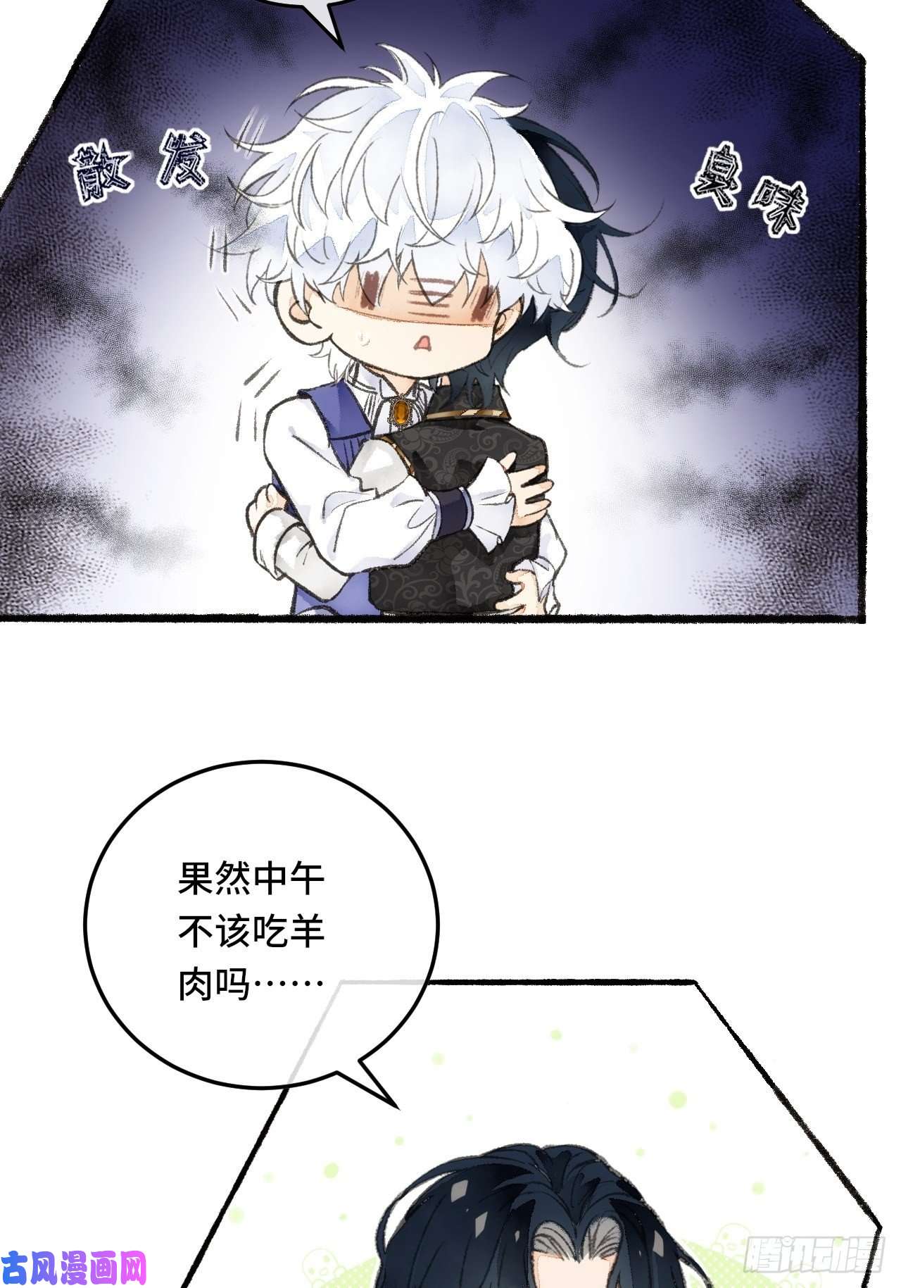 不完全恋人24话 缓缓转动的齿轮