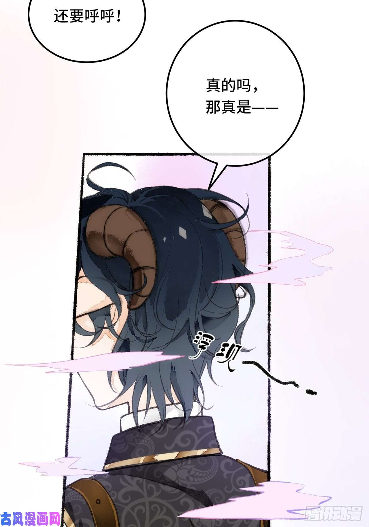 不完全恋人24话 缓缓转动的齿轮
