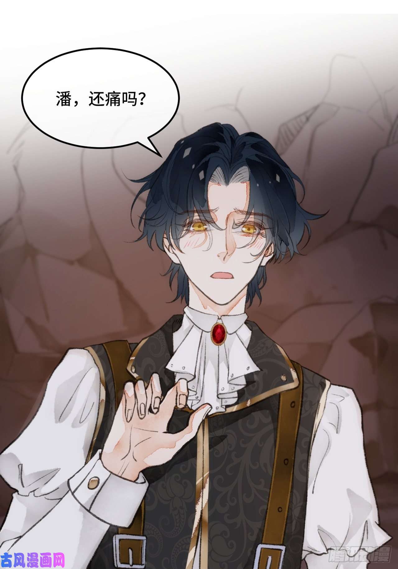 不完全恋人24话 缓缓转动的齿轮