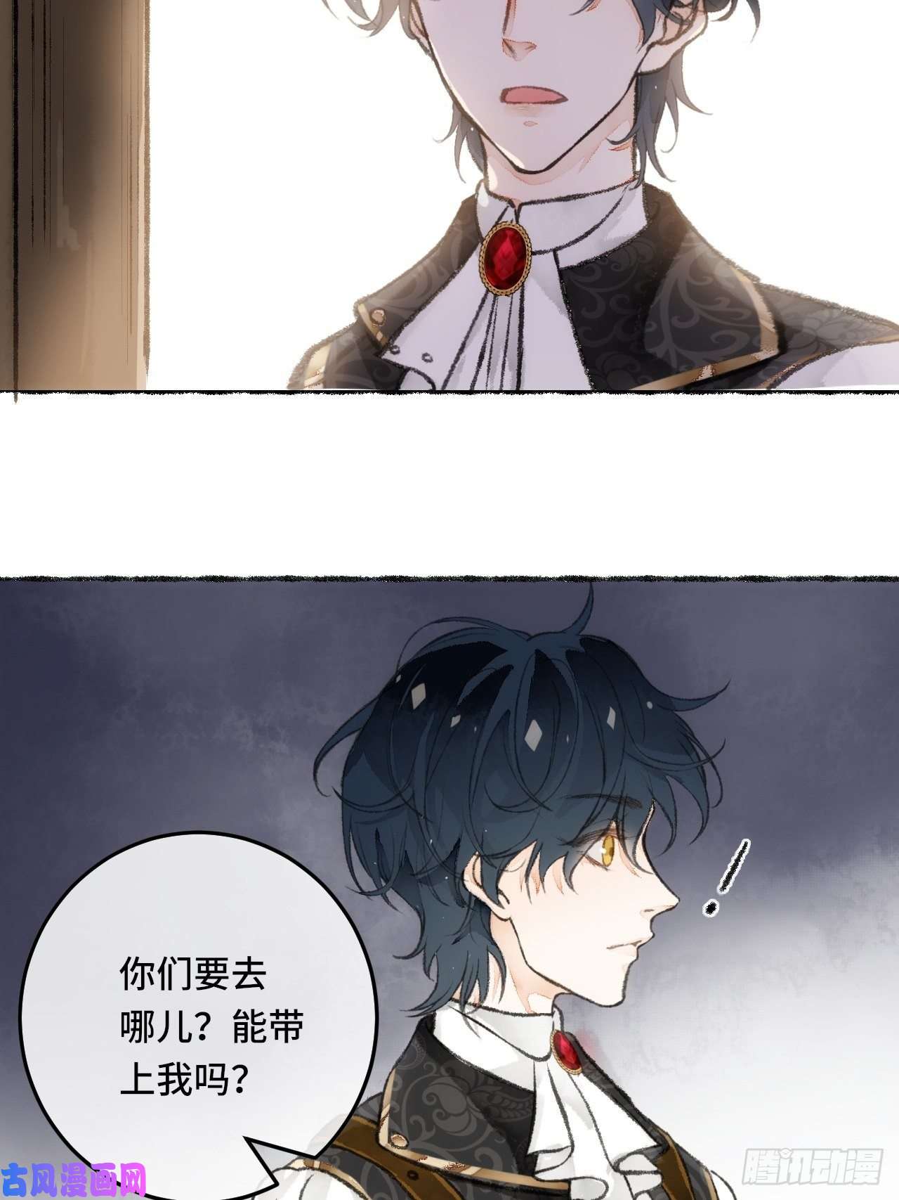 不完全恋人24话 缓缓转动的齿轮