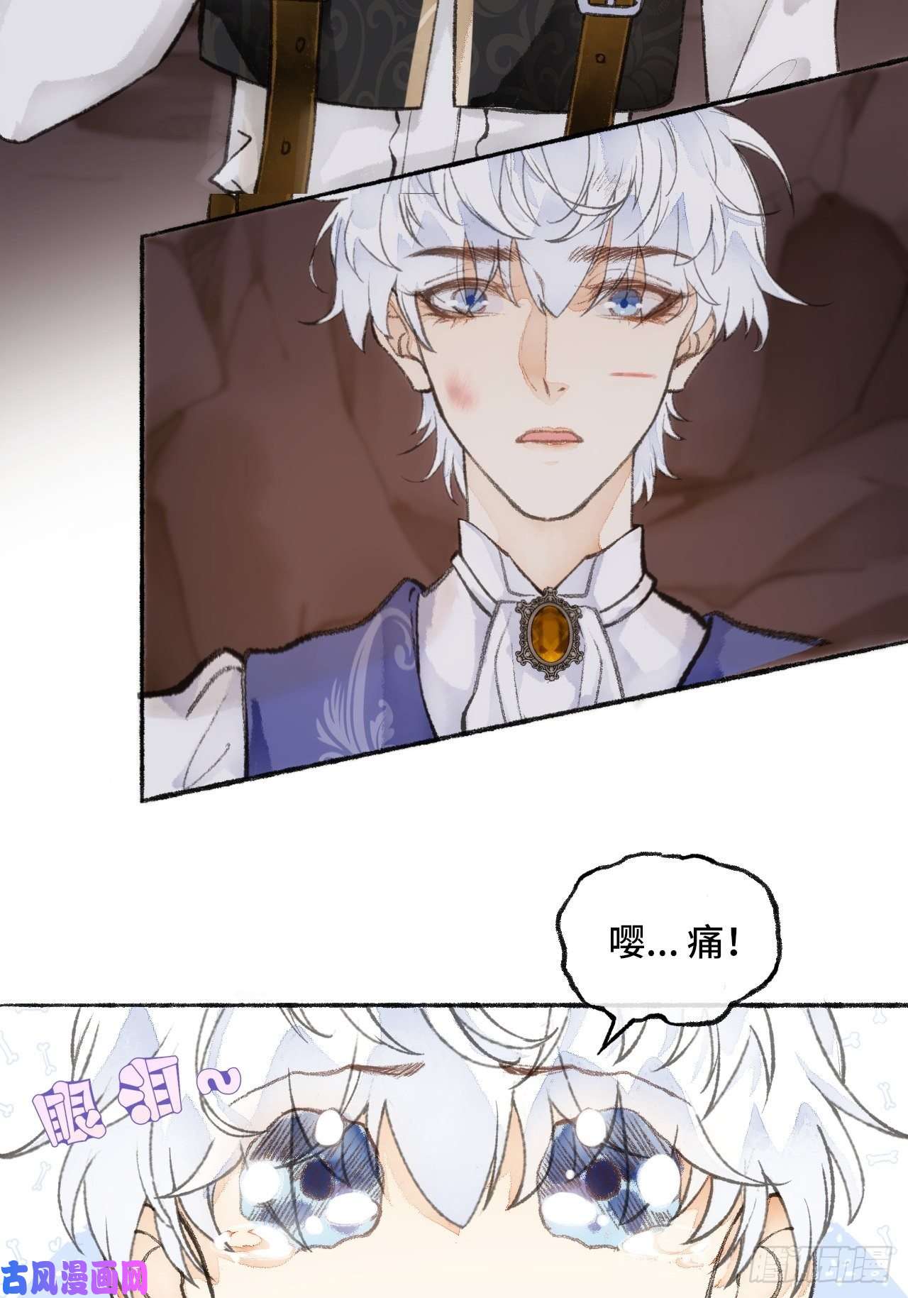 不完全恋人24话 缓缓转动的齿轮