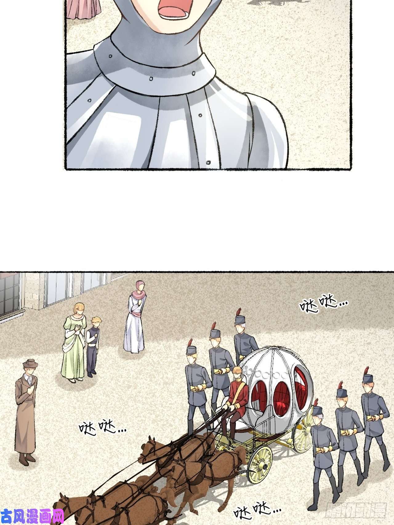 不完全恋人24话 缓缓转动的齿轮