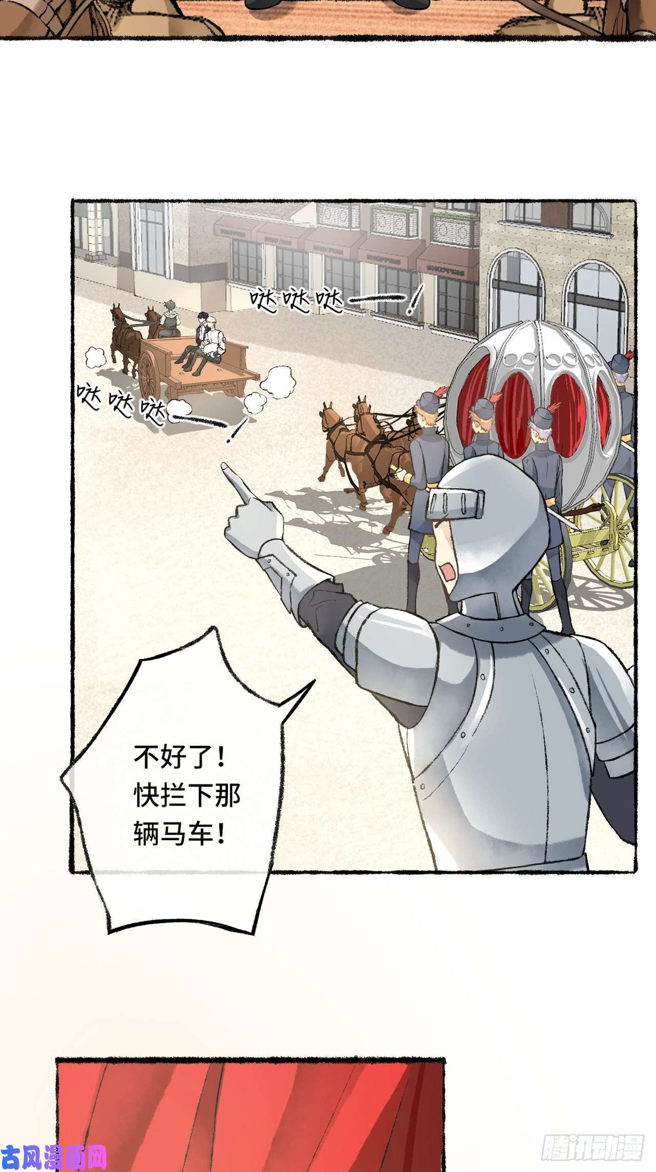 不完全恋人24话 缓缓转动的齿轮