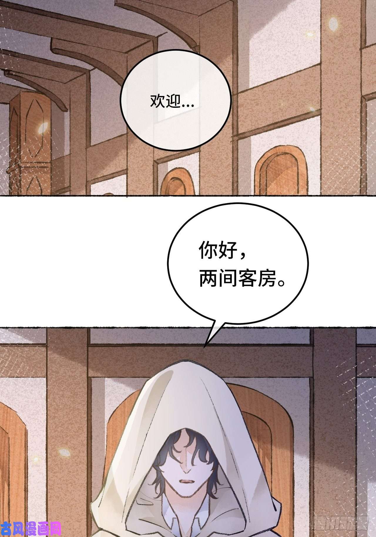 不完全恋人25话 抱我还是抱羊