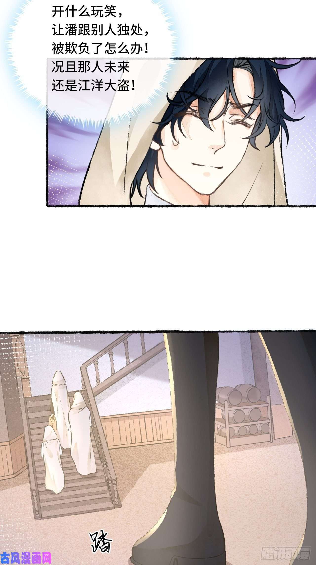 不完全恋人25话 抱我还是抱羊