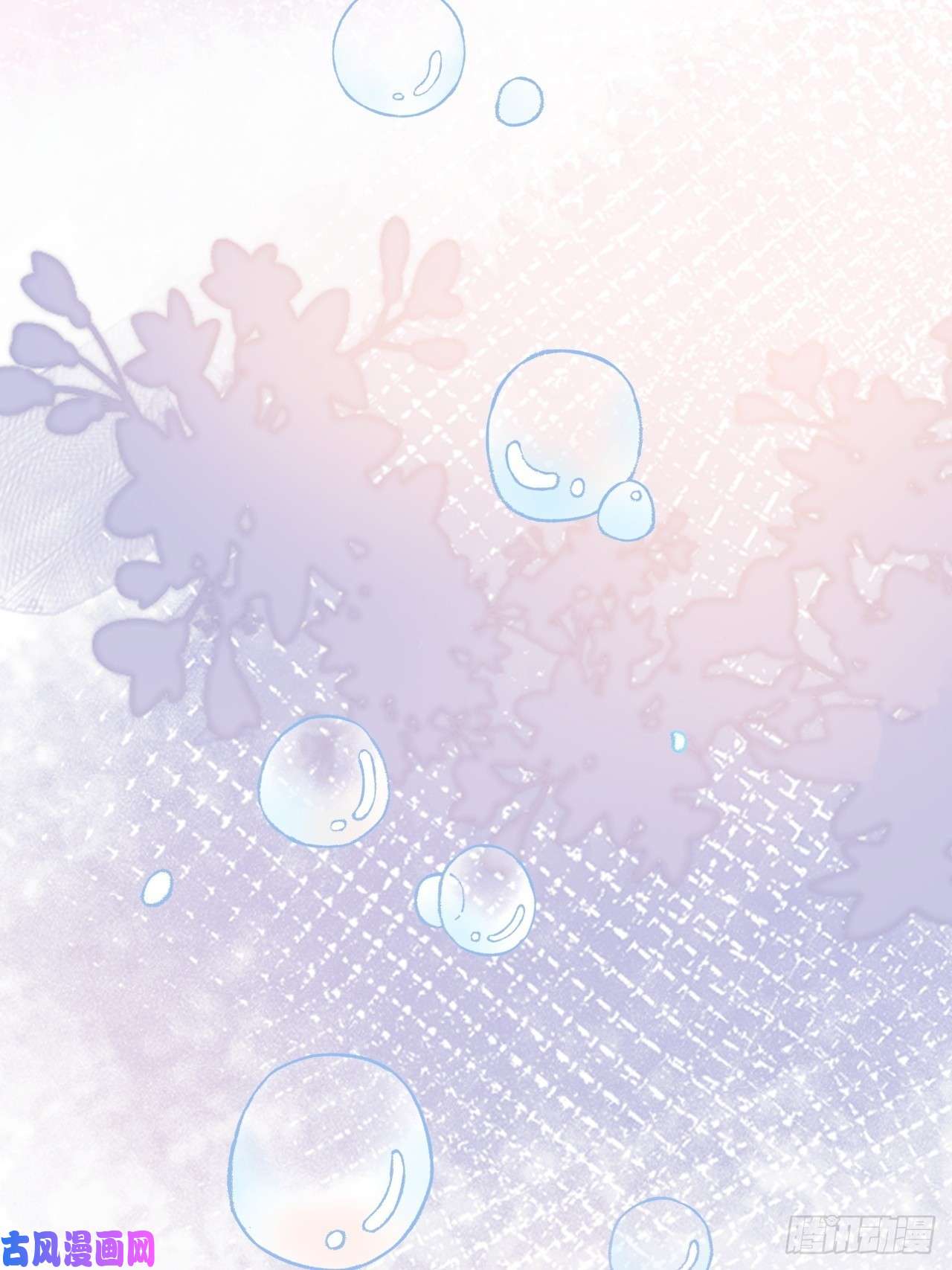 不完全恋人25话 抱我还是抱羊