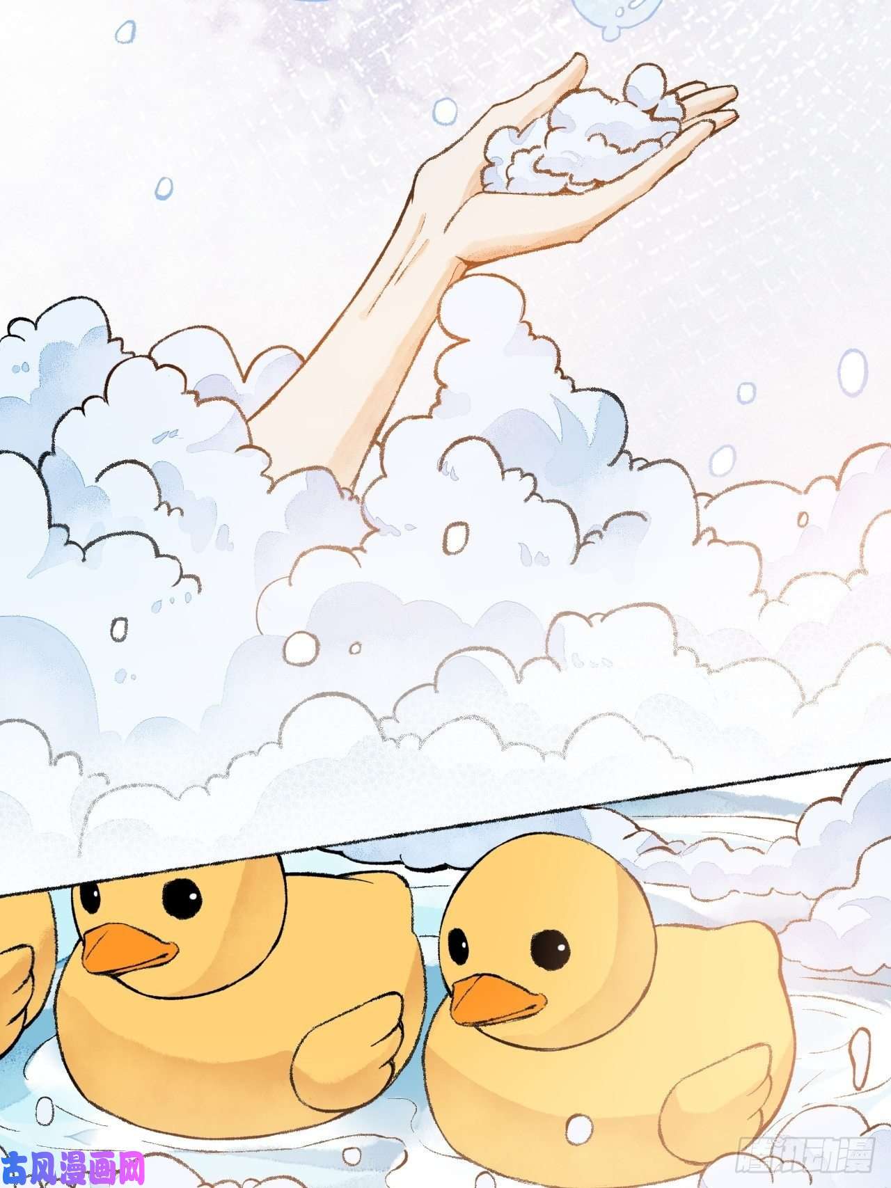 不完全恋人25话 抱我还是抱羊