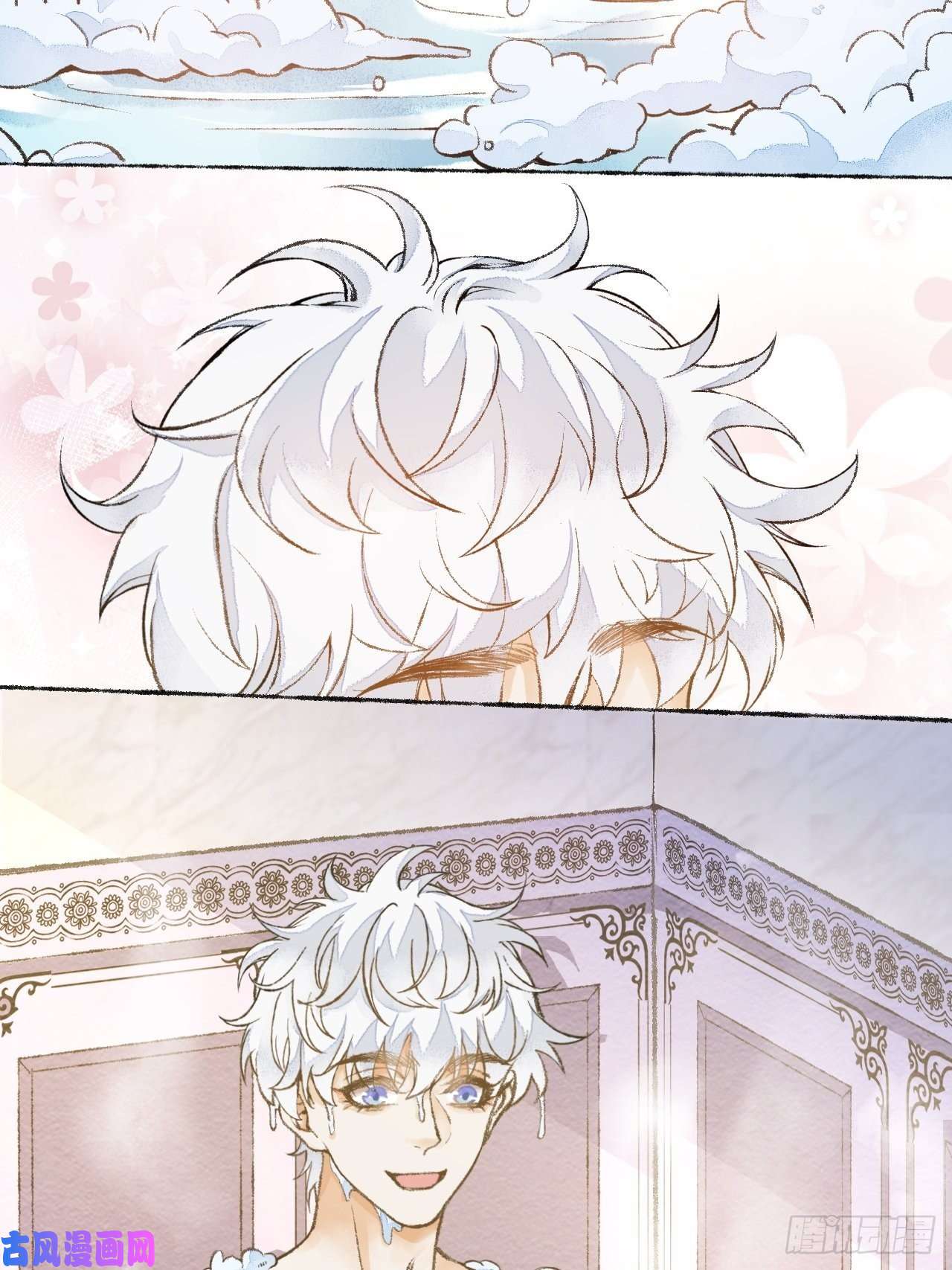 不完全恋人25话 抱我还是抱羊