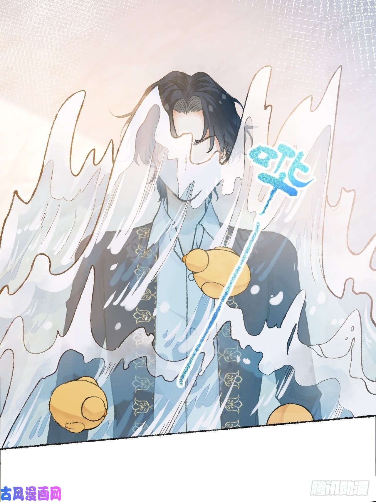 不完全恋人25话 抱我还是抱羊