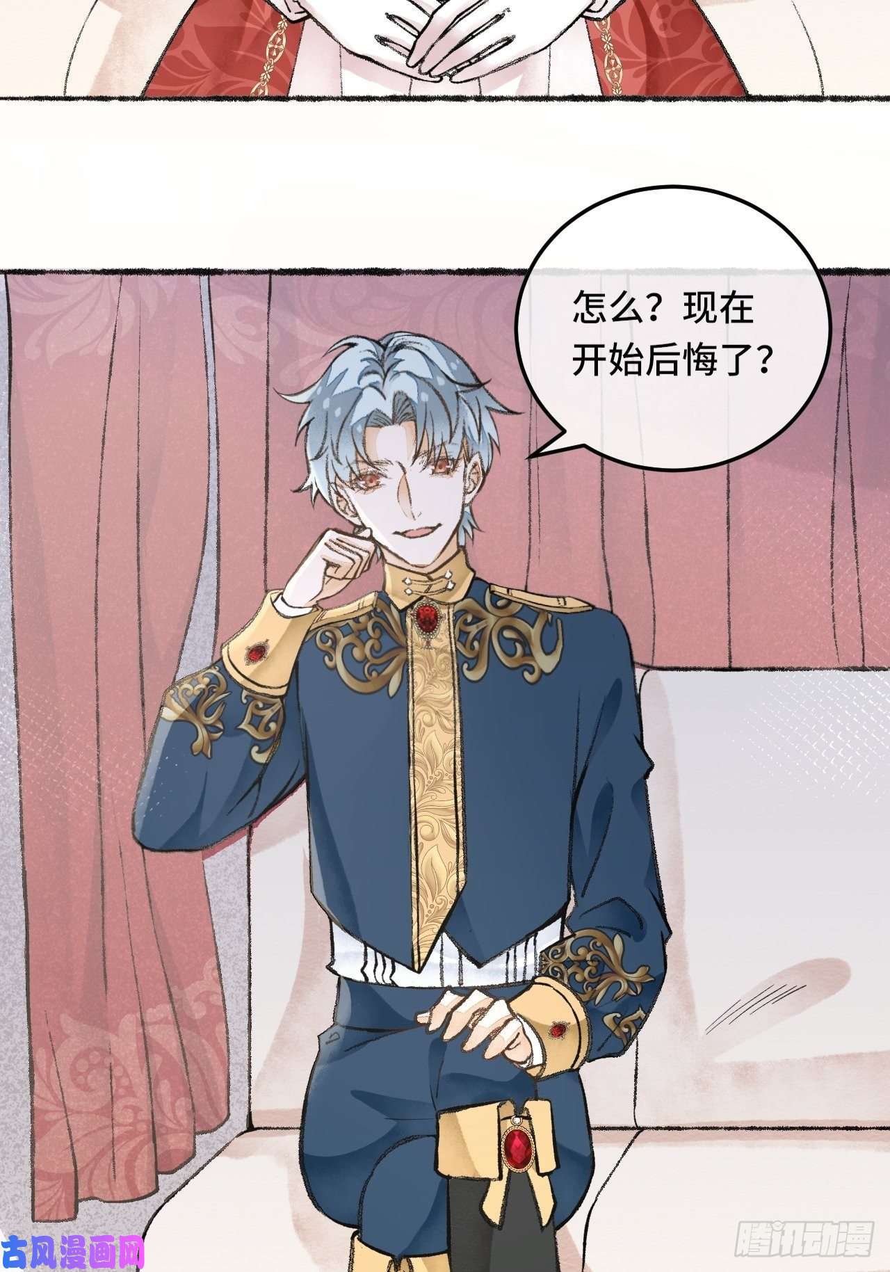 不完全恋人25话 抱我还是抱羊