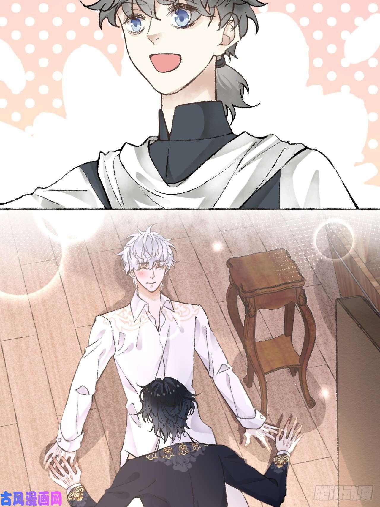 不完全恋人25话 抱我还是抱羊