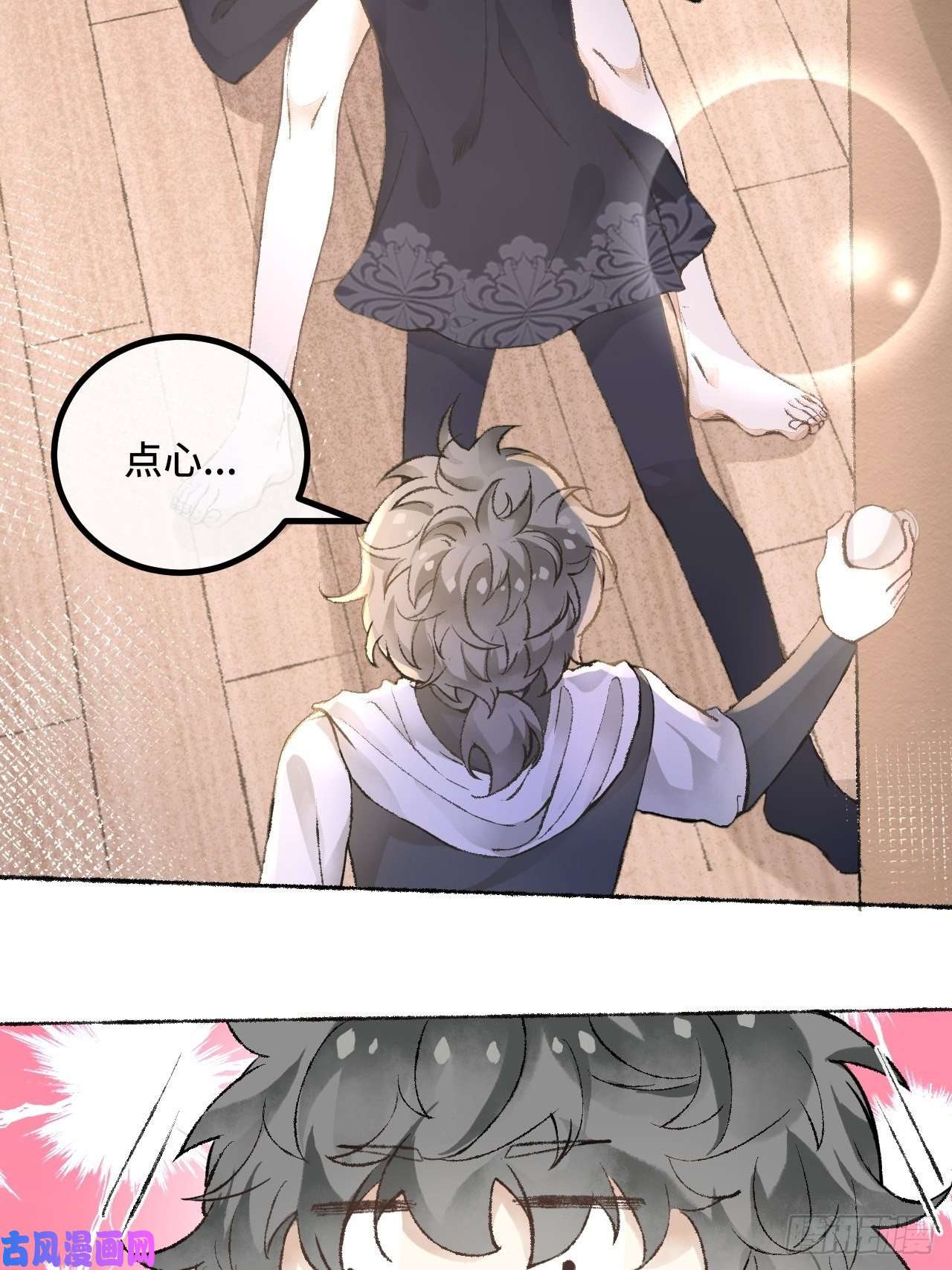 不完全恋人25话 抱我还是抱羊