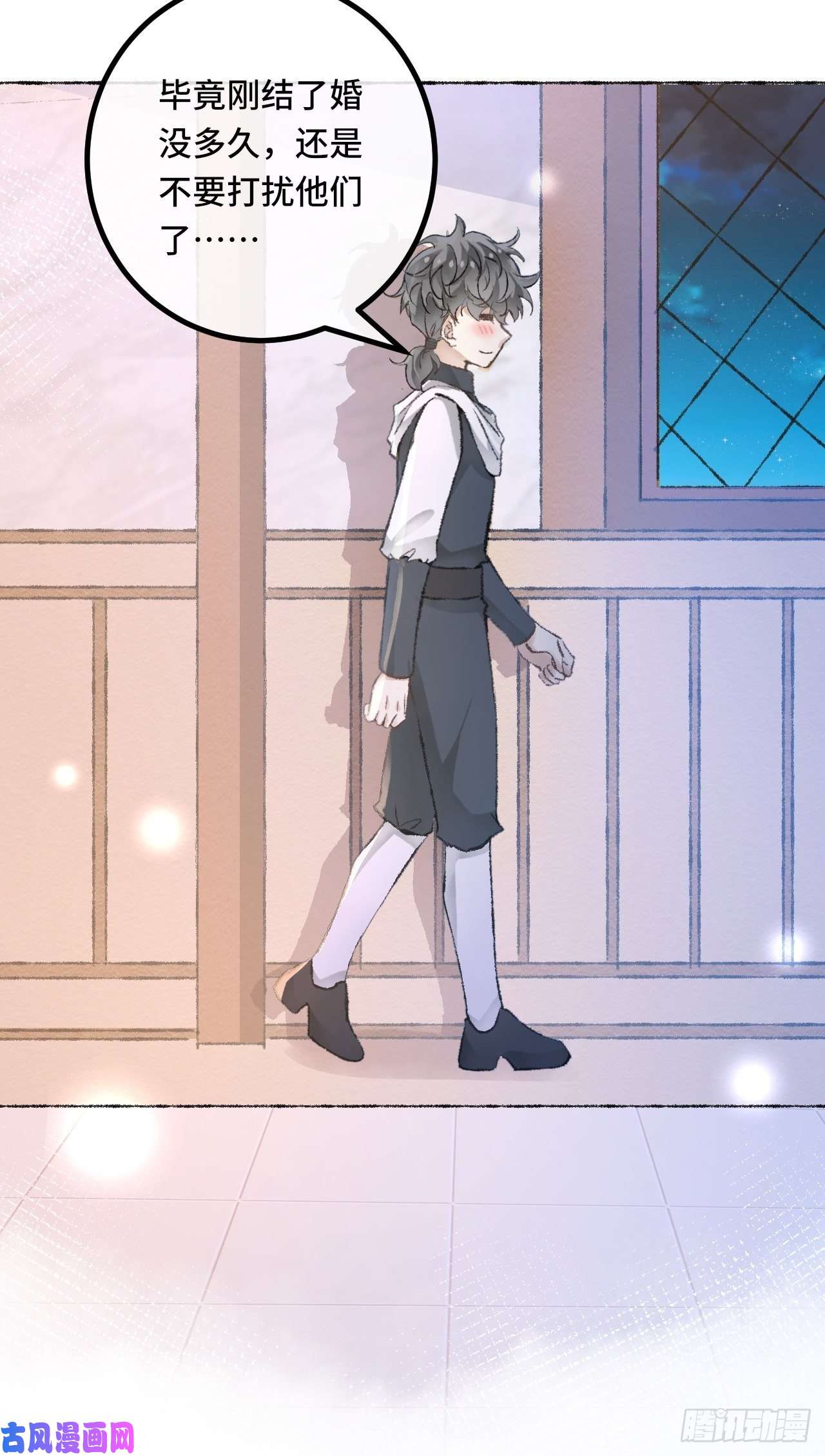 不完全恋人25话 抱我还是抱羊