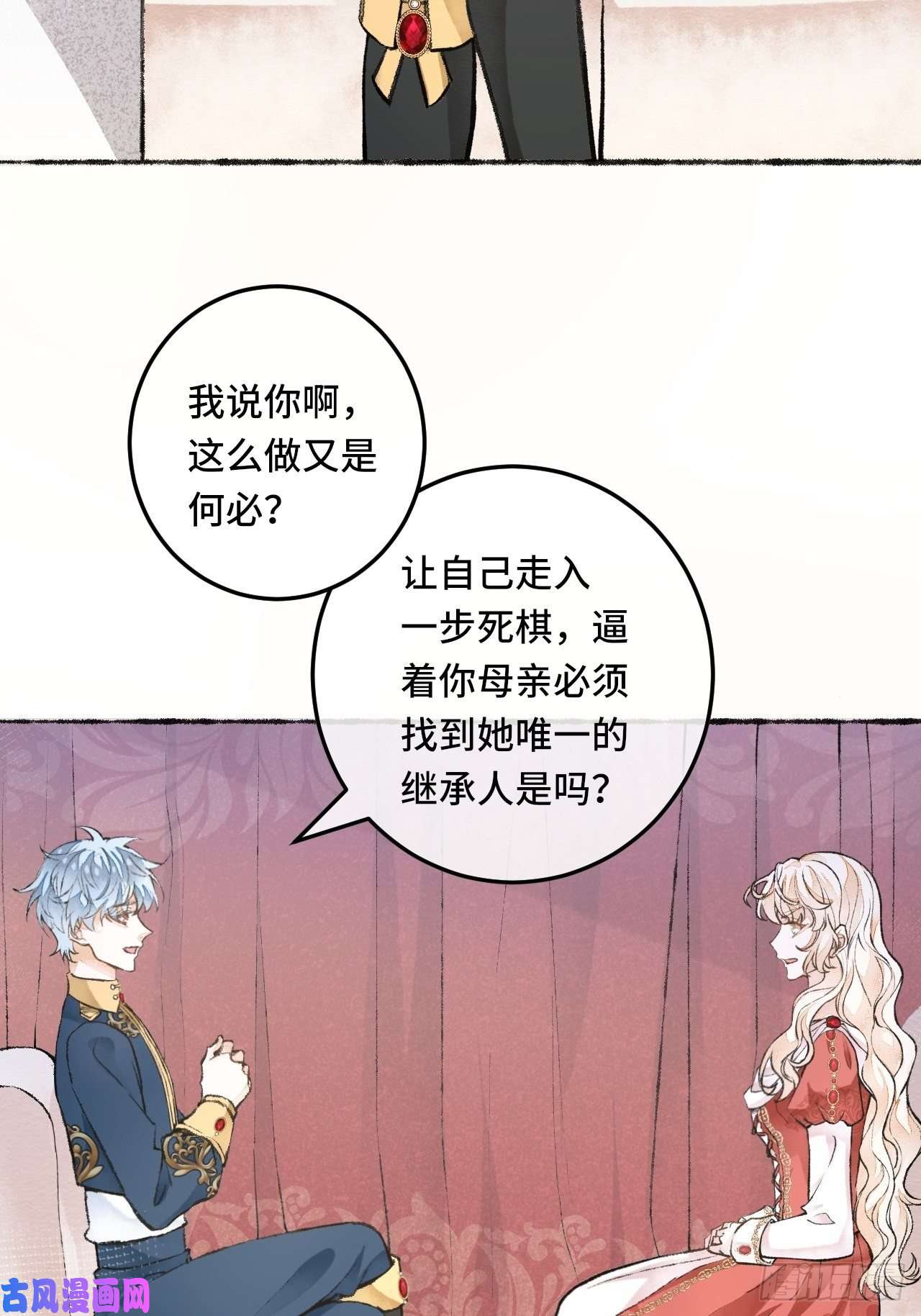 不完全恋人25话 抱我还是抱羊