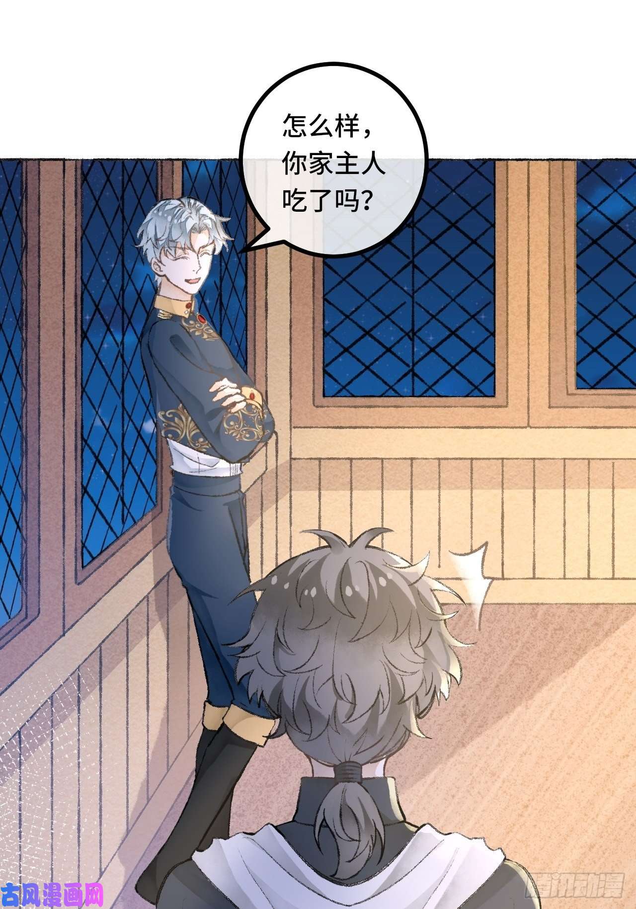 不完全恋人25话 抱我还是抱羊