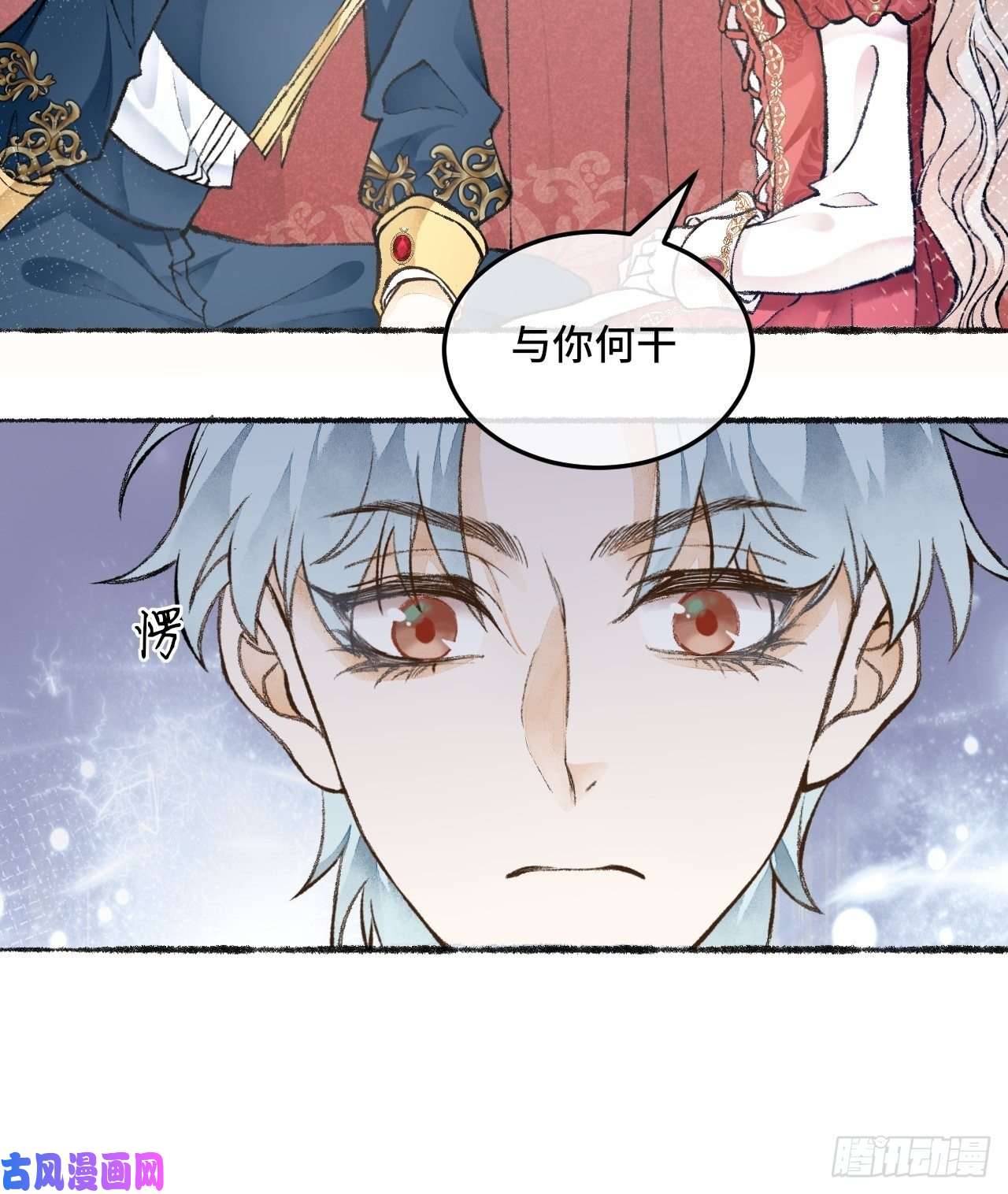 不完全恋人25话 抱我还是抱羊