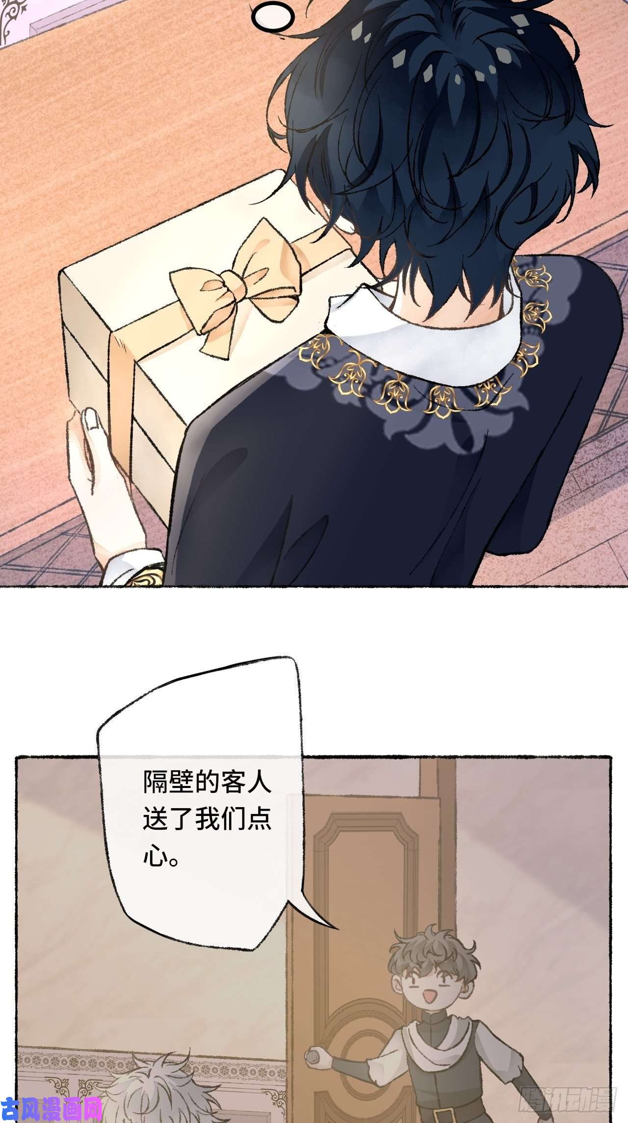 不完全恋人26话 旅馆