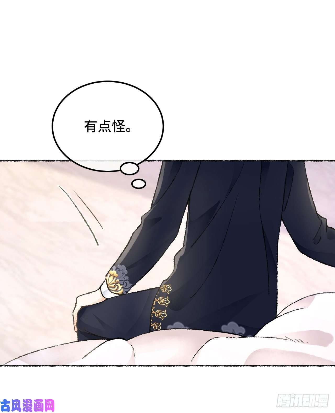 不完全恋人26话 旅馆