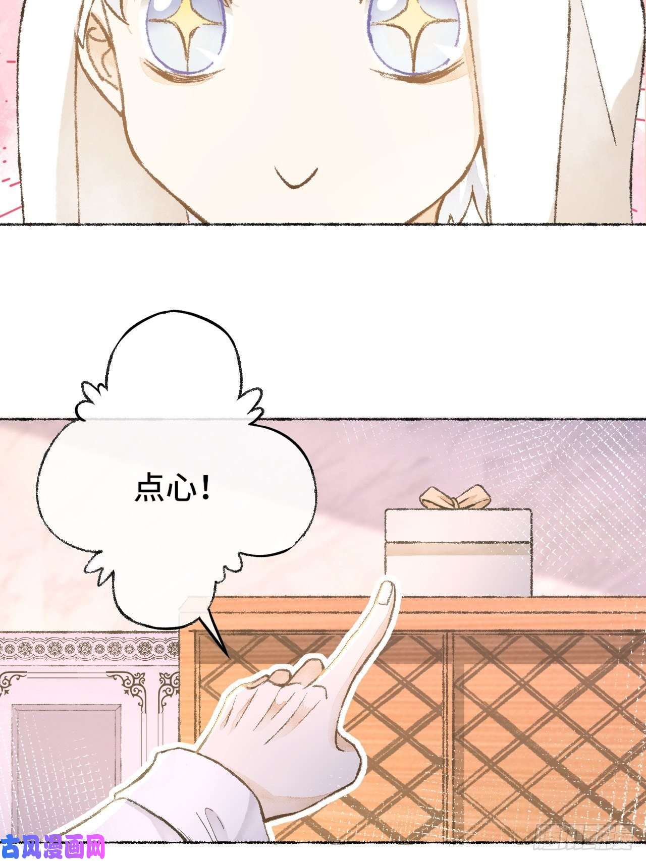 不完全恋人26话 旅馆