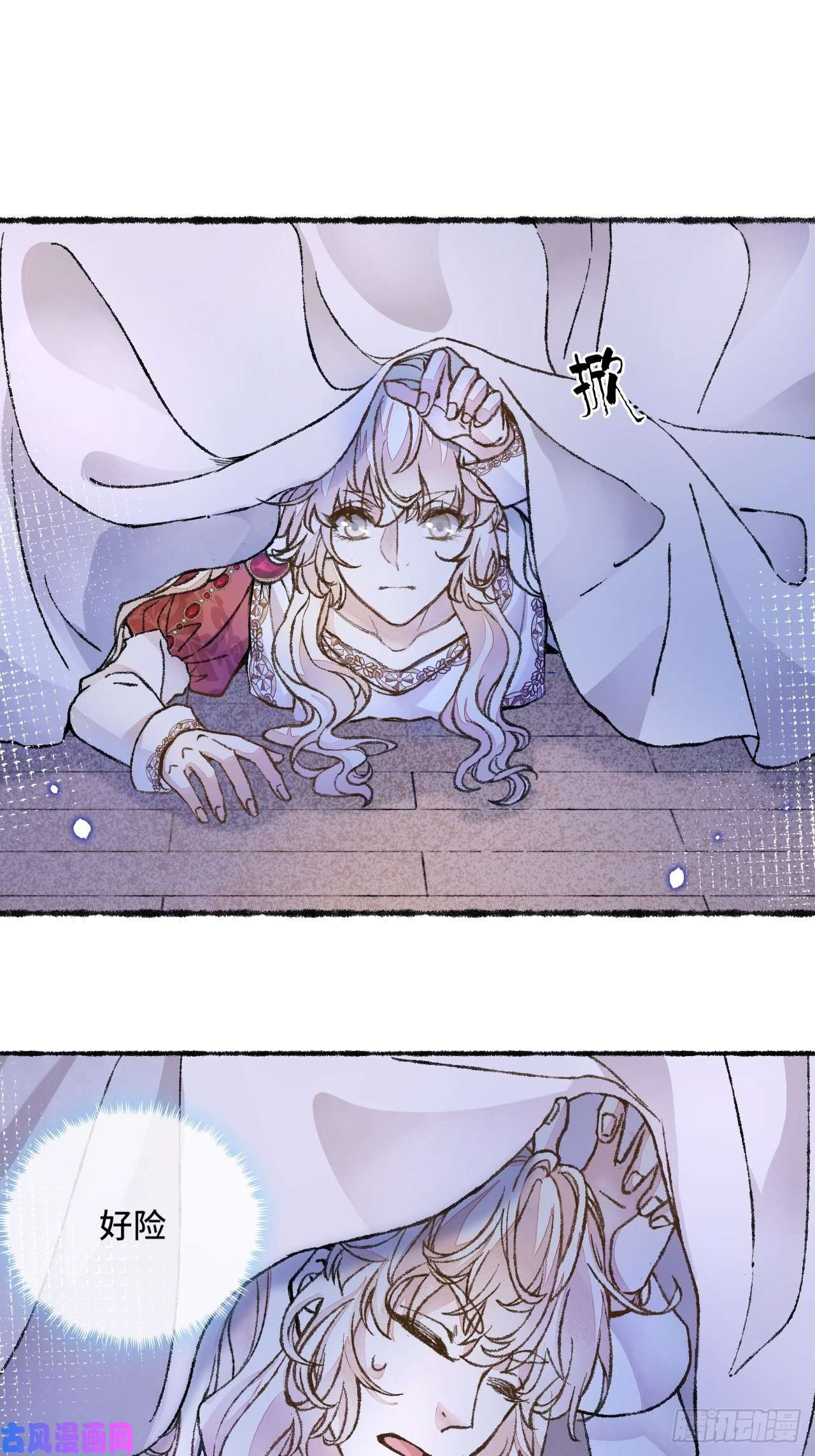 不完全恋人27话 该是我离开