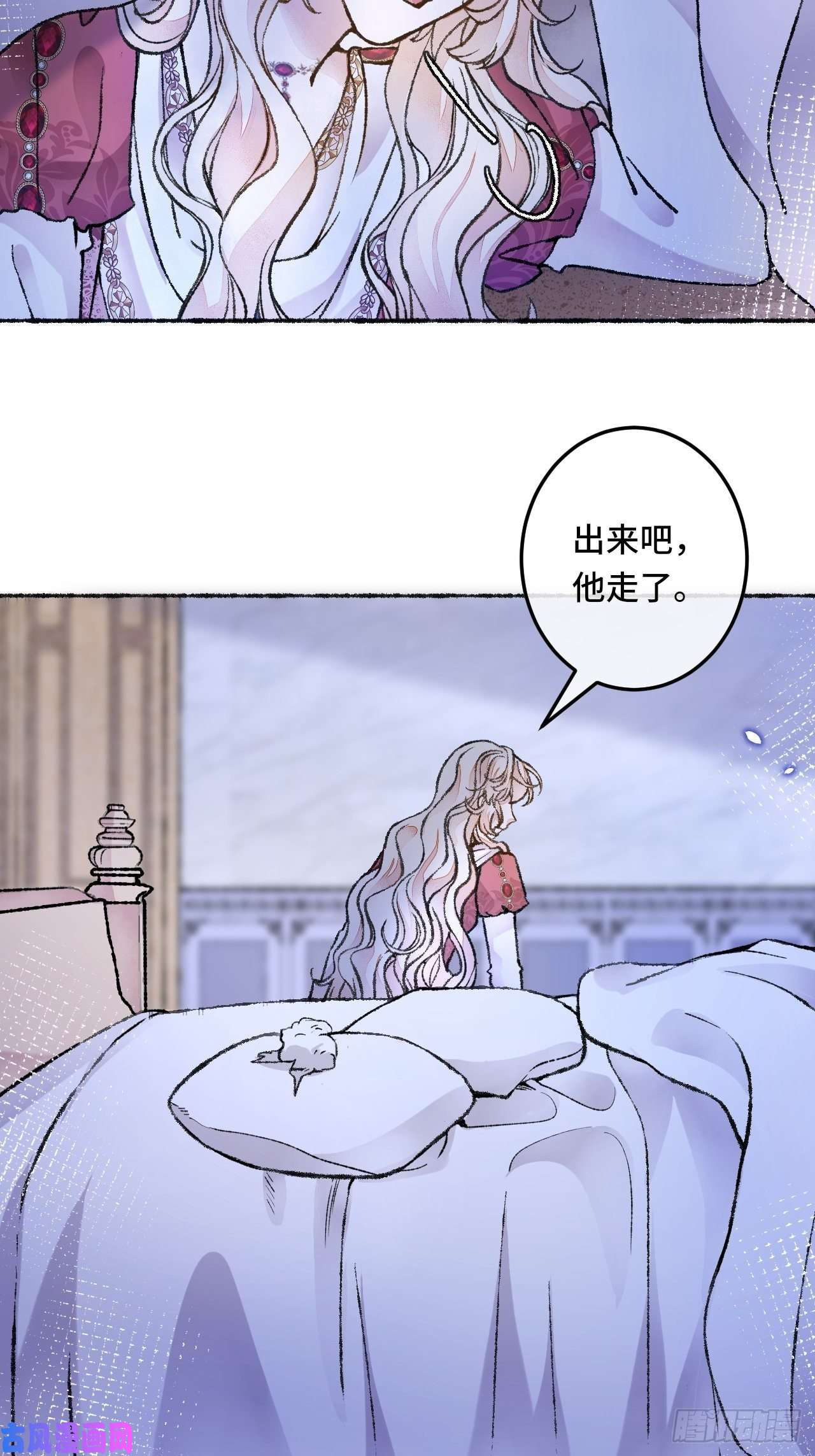 不完全恋人27话 该是我离开