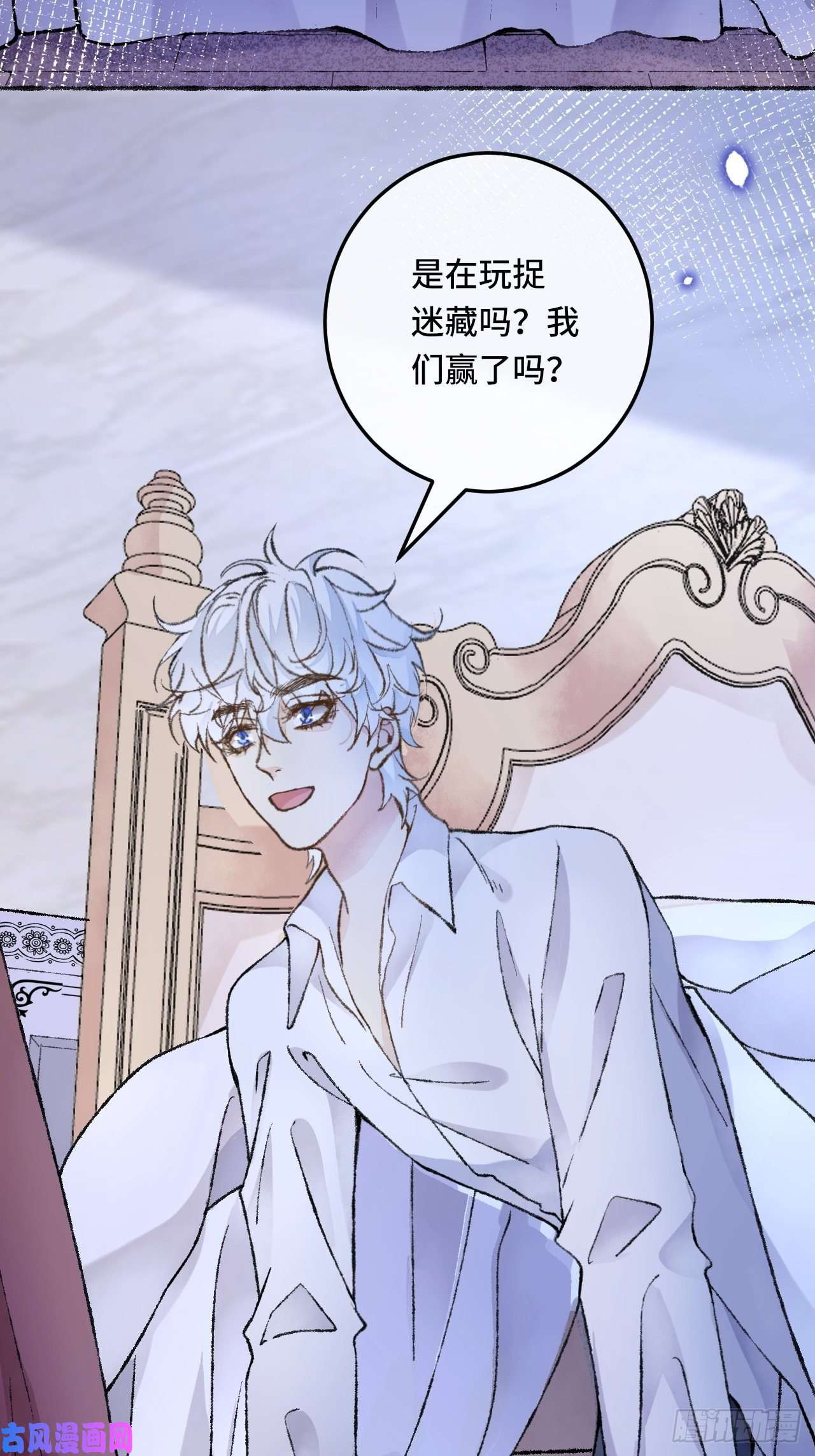 不完全恋人27话 该是我离开