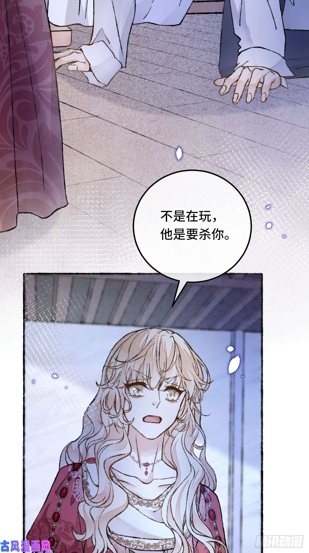 不完全恋人27话 该是我离开