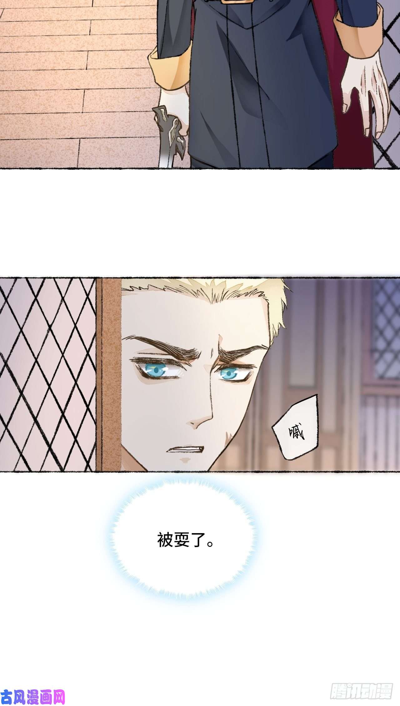 不完全恋人27话 该是我离开