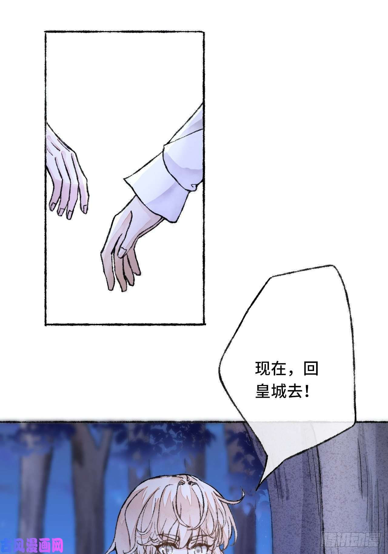 不完全恋人27话 该是我离开